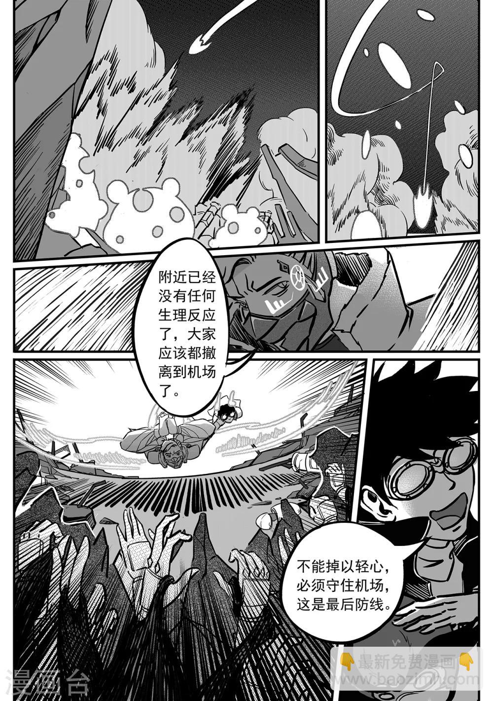 第84话 进击-第92话