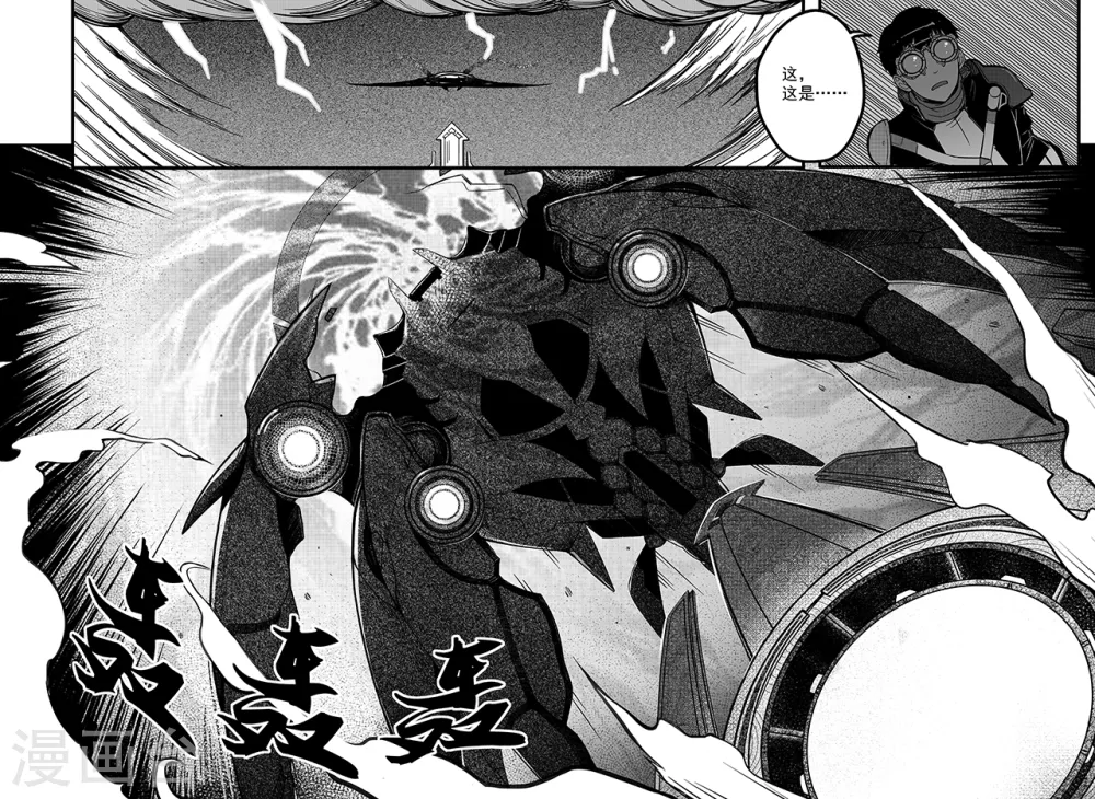 第88话 斩金截玉-第96话