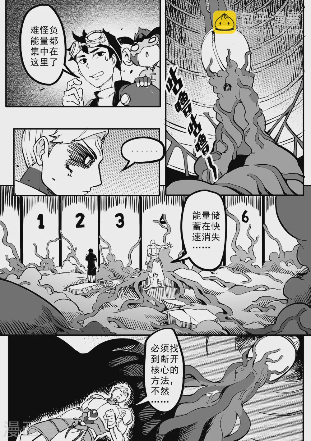 第90话 消失的能量-第98话