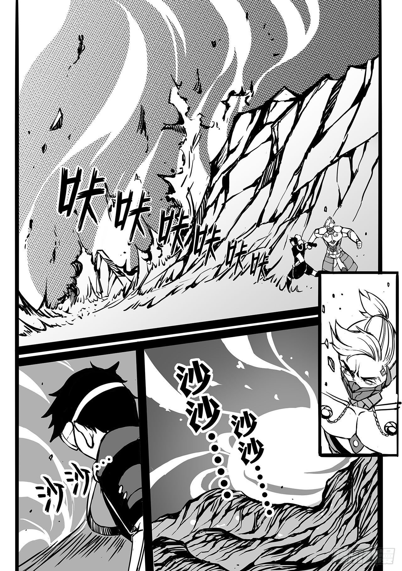 第九十八话-坠落-第106话