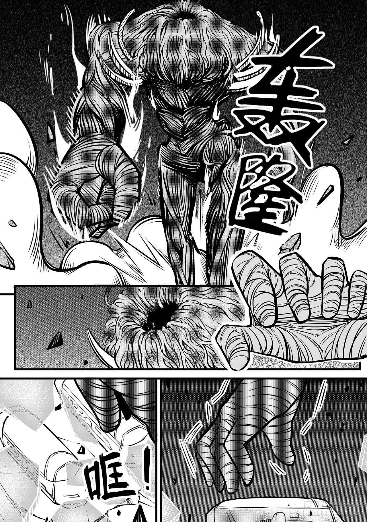 第一百话-神秘之门-第108话