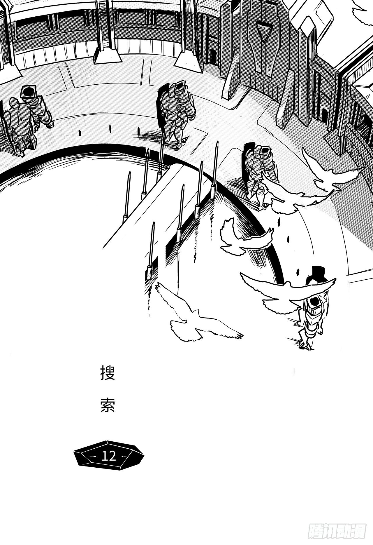 第四话-搜索-第12话