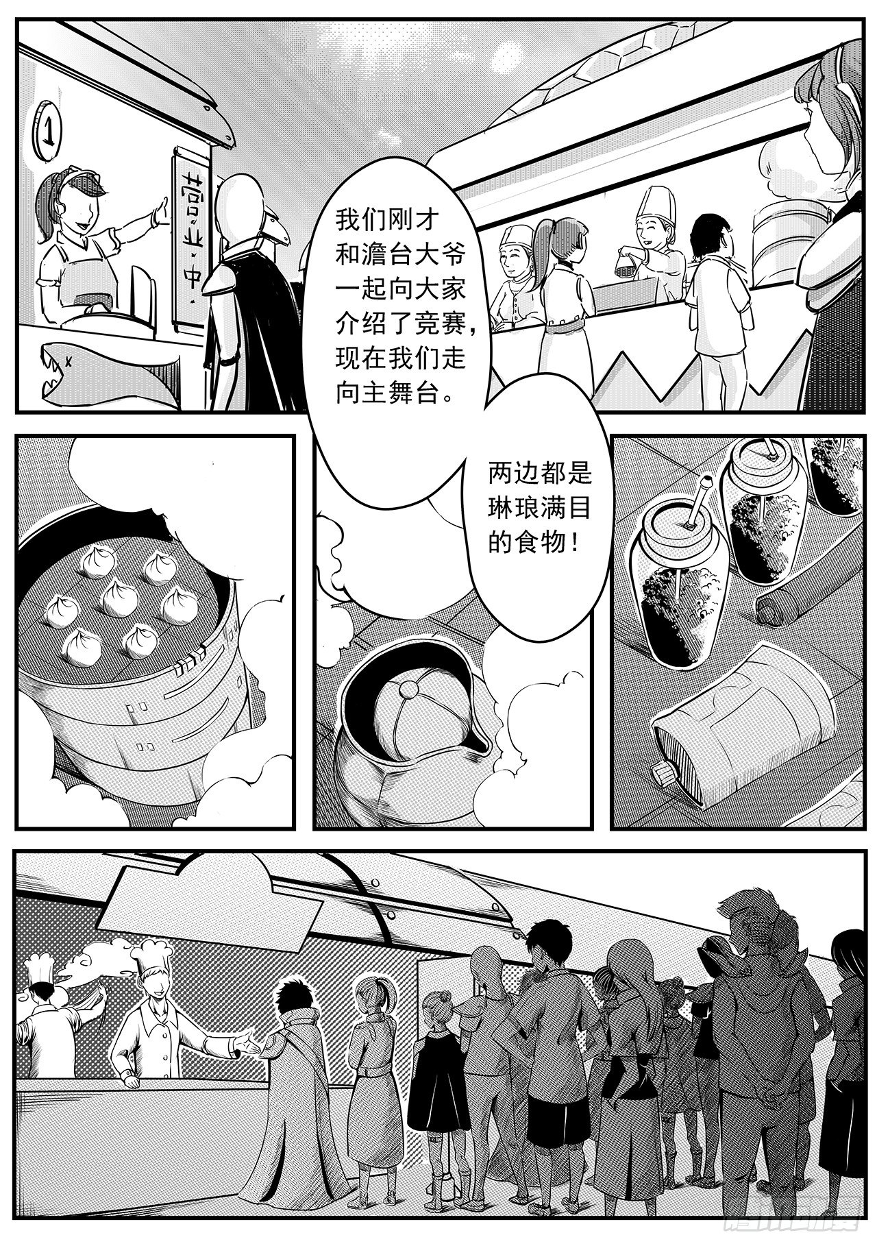 第四话-搜索-第12话