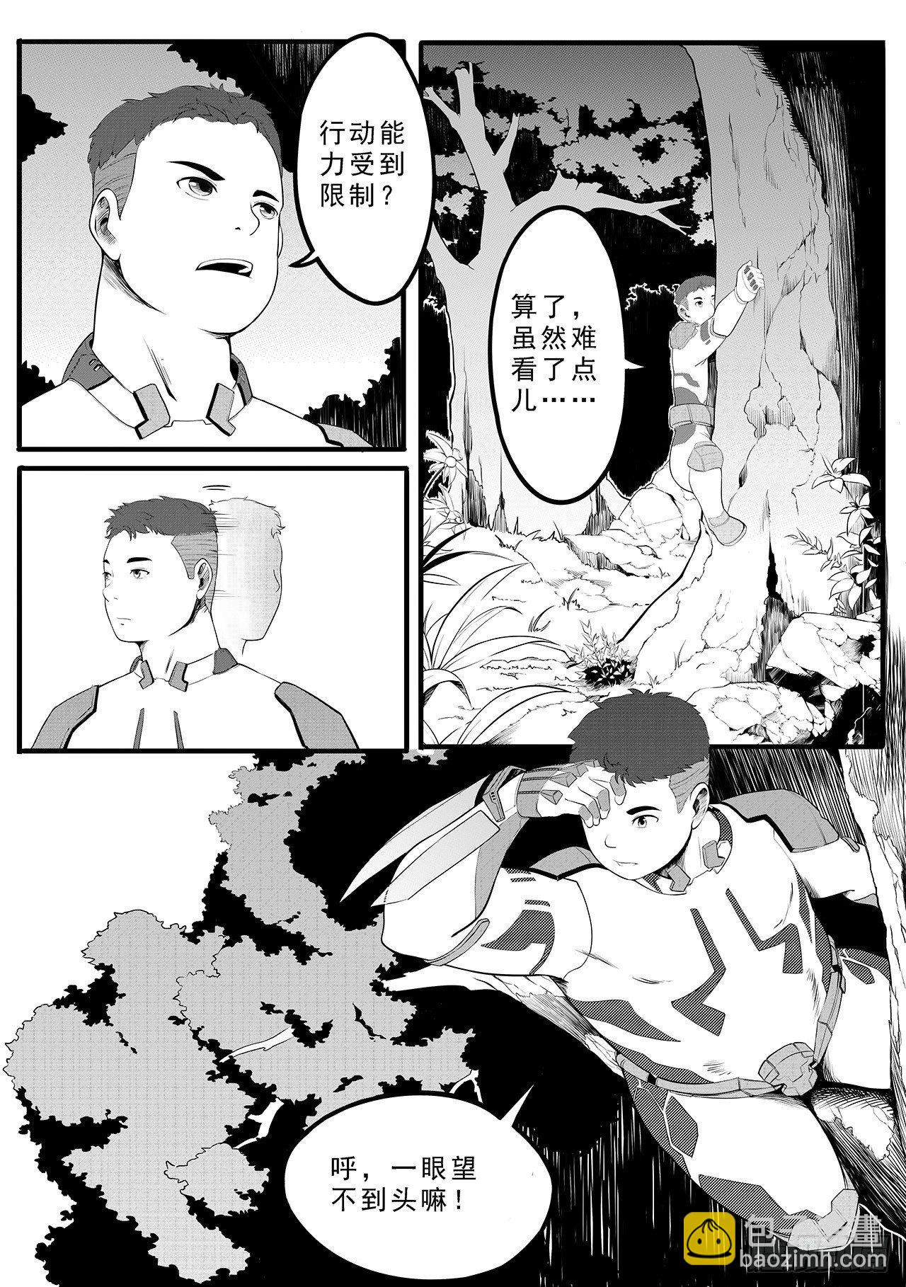 第八话-特遣队-第16话