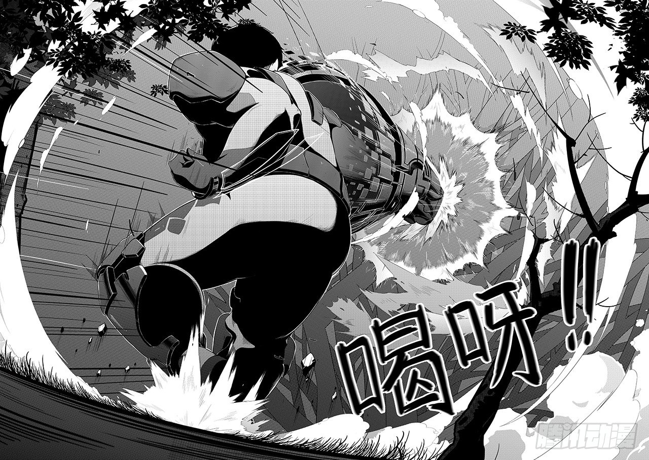 第十二话-坐享其成-第20话