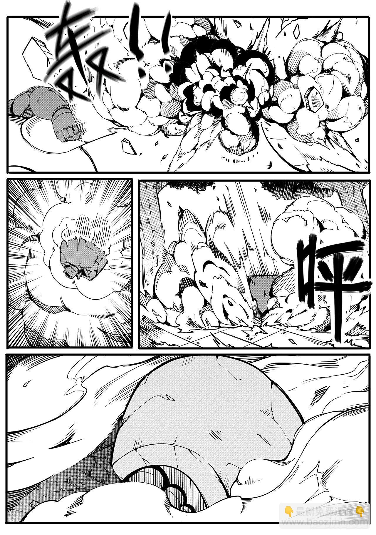 第十四话-帝江-第22话