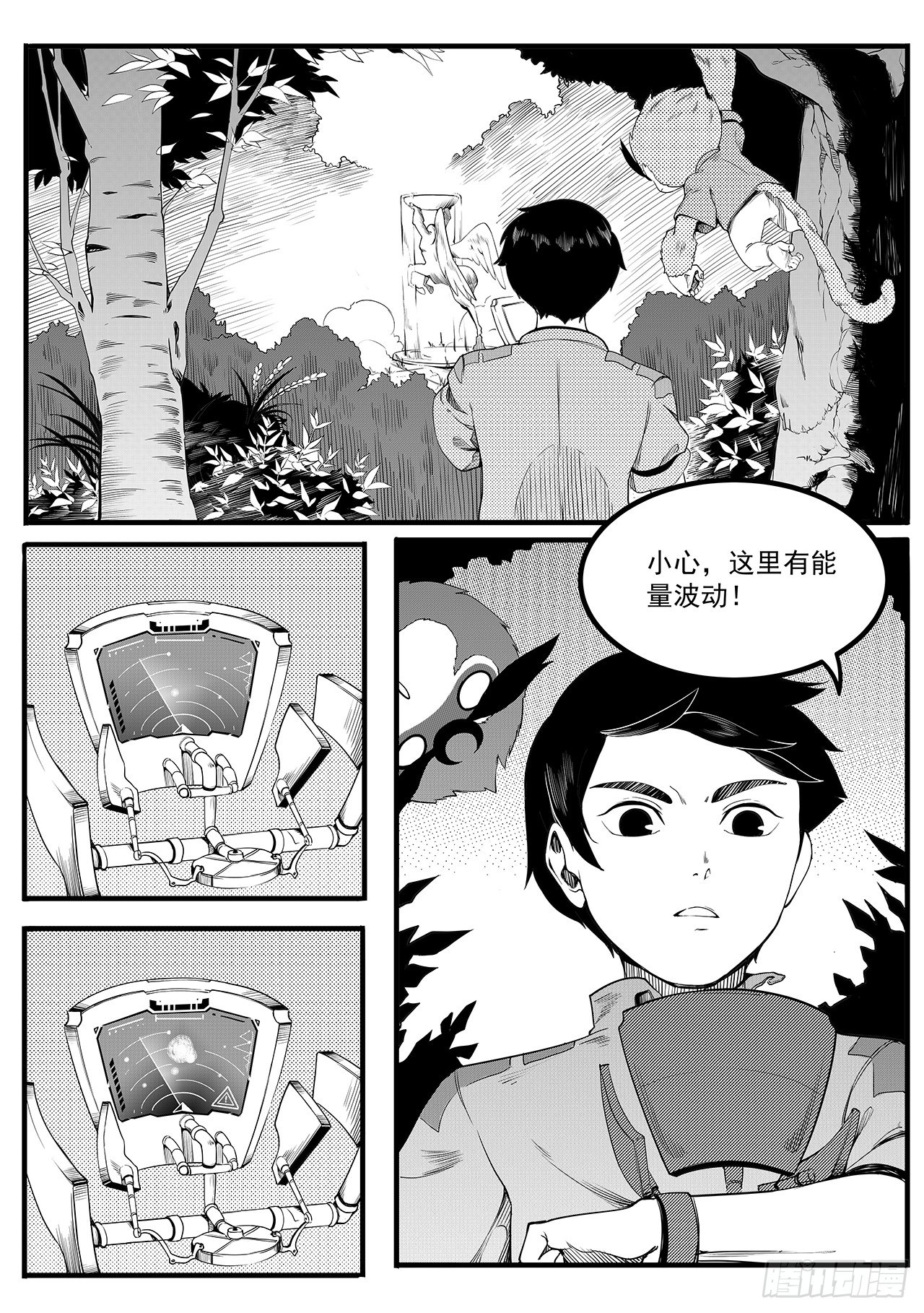 第十四话-帝江-第22话