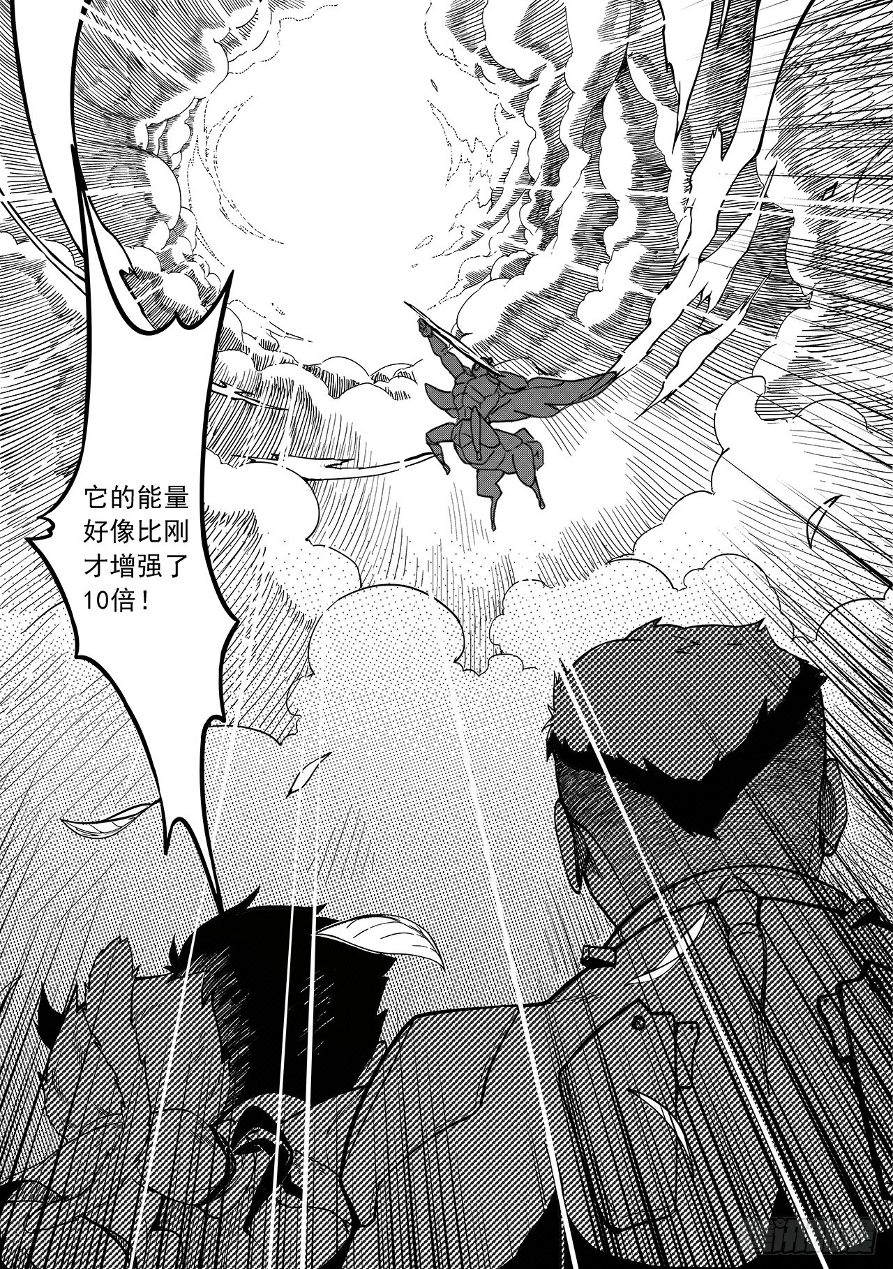 第十八话-包围-第26话