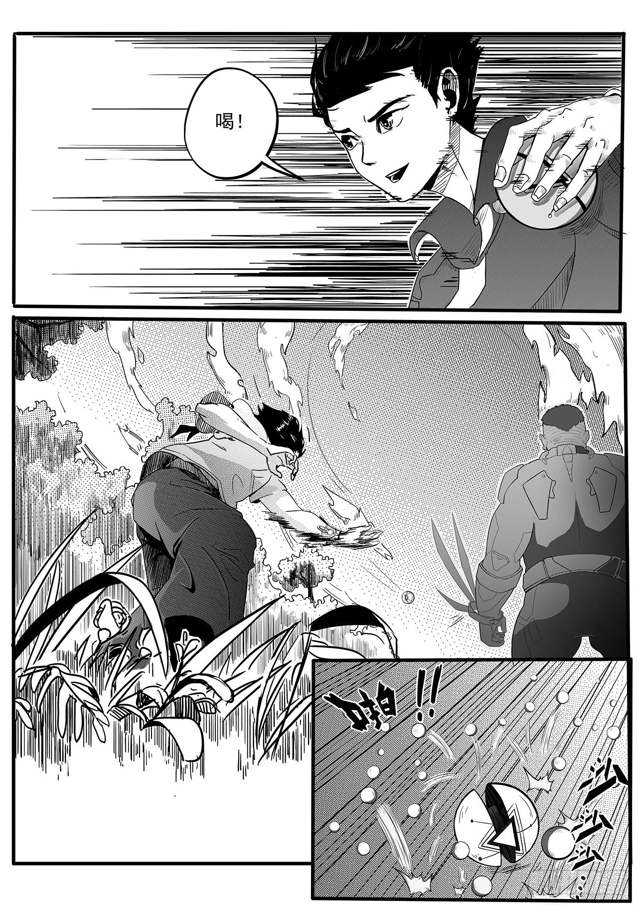 第十八话-包围-第26话