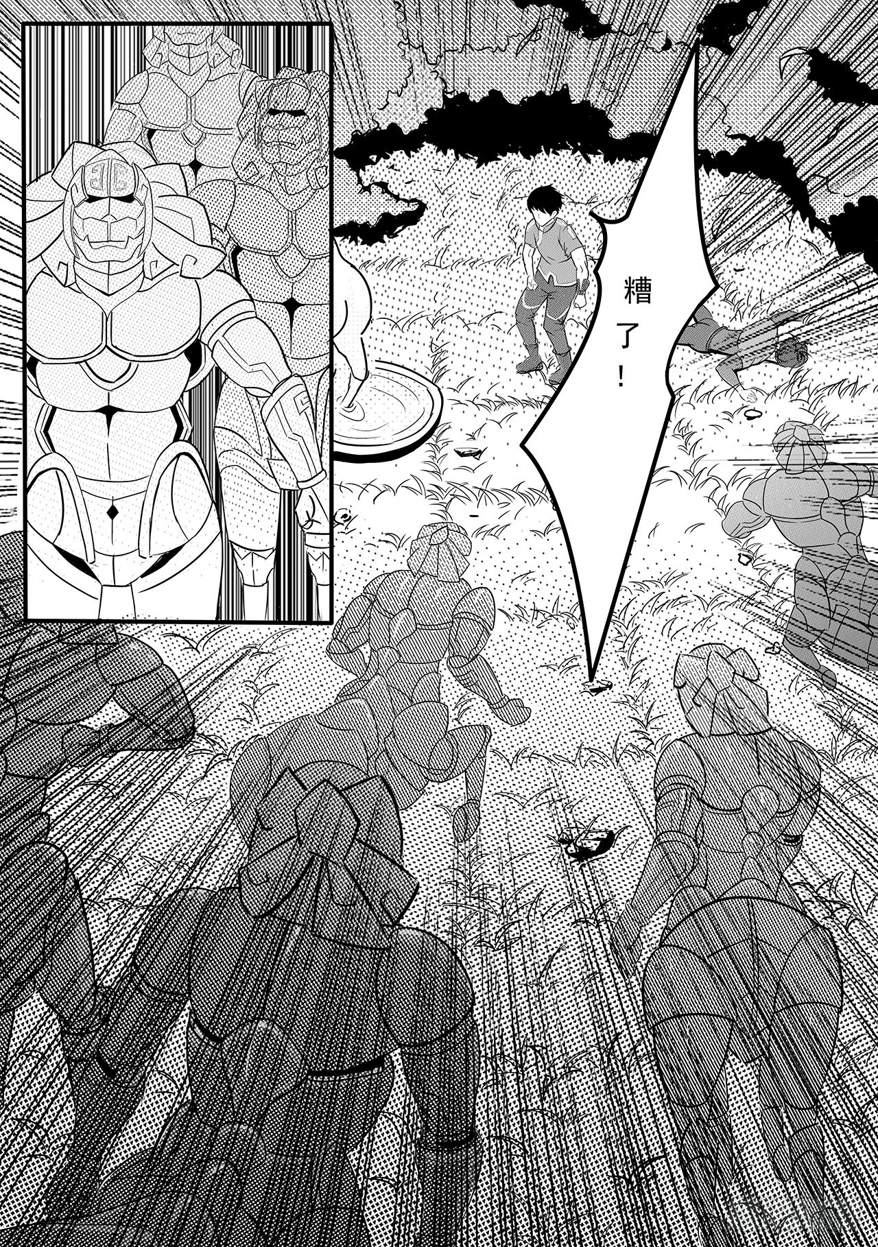 第二十话-屏障-第28话