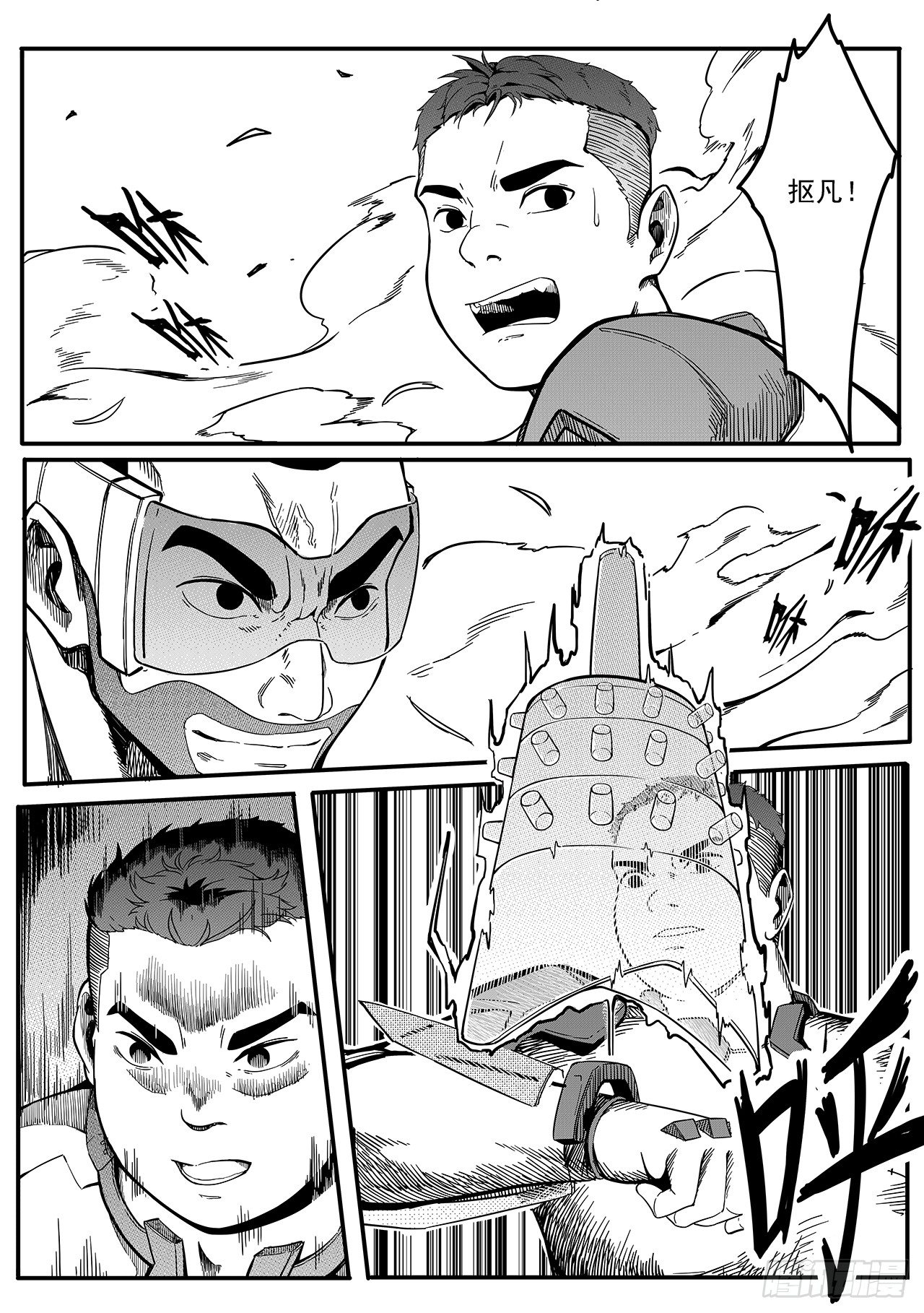 第二十话-屏障-第28话