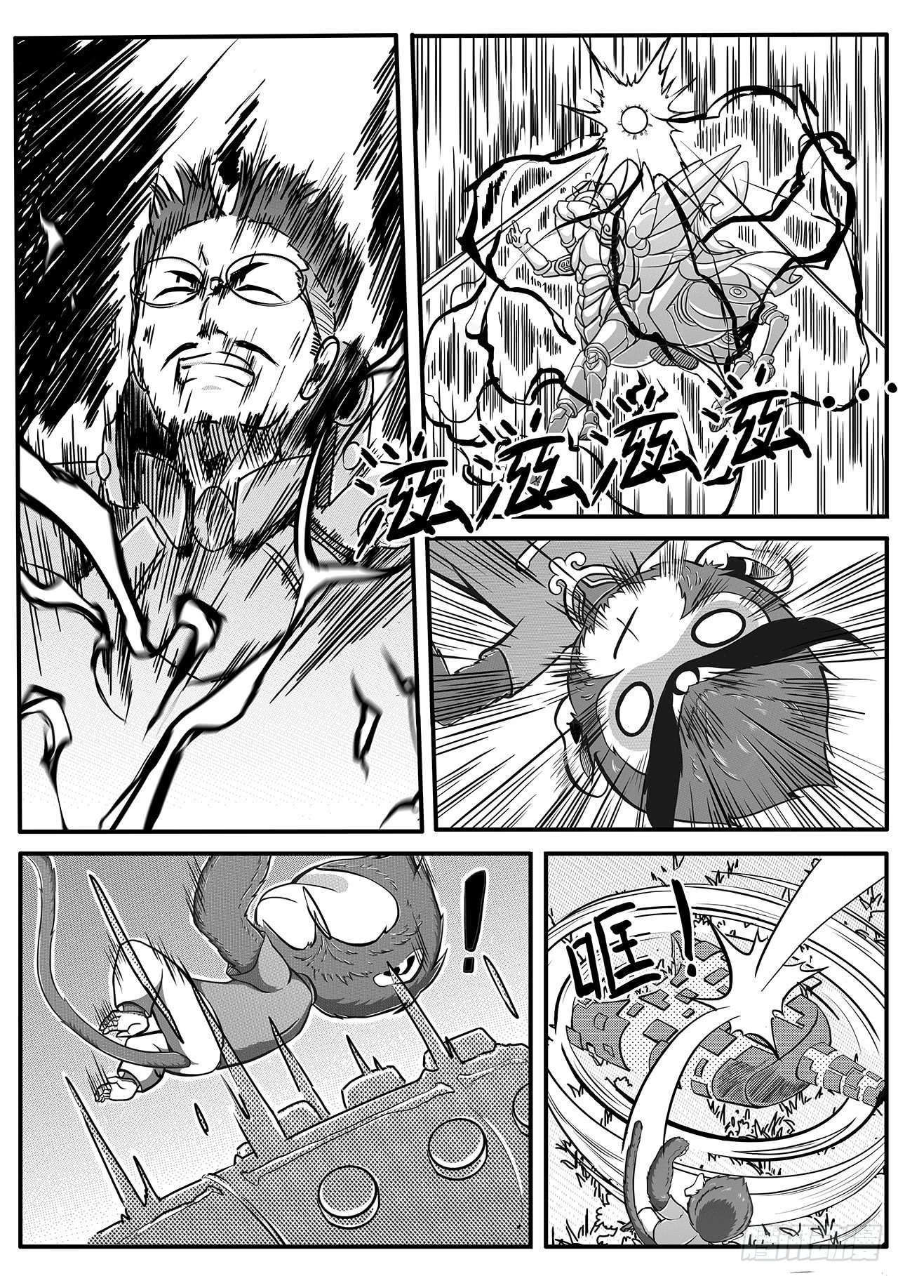 第二十二话-反击-第30话