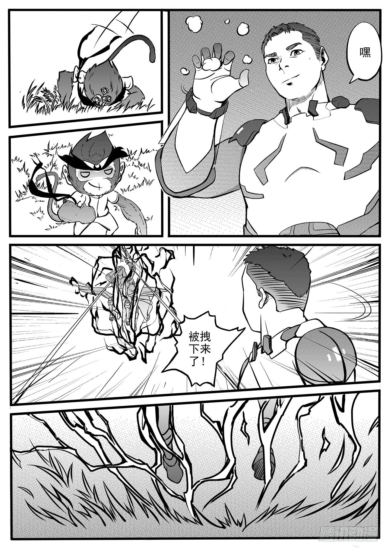 第二十二话-反击-第30话