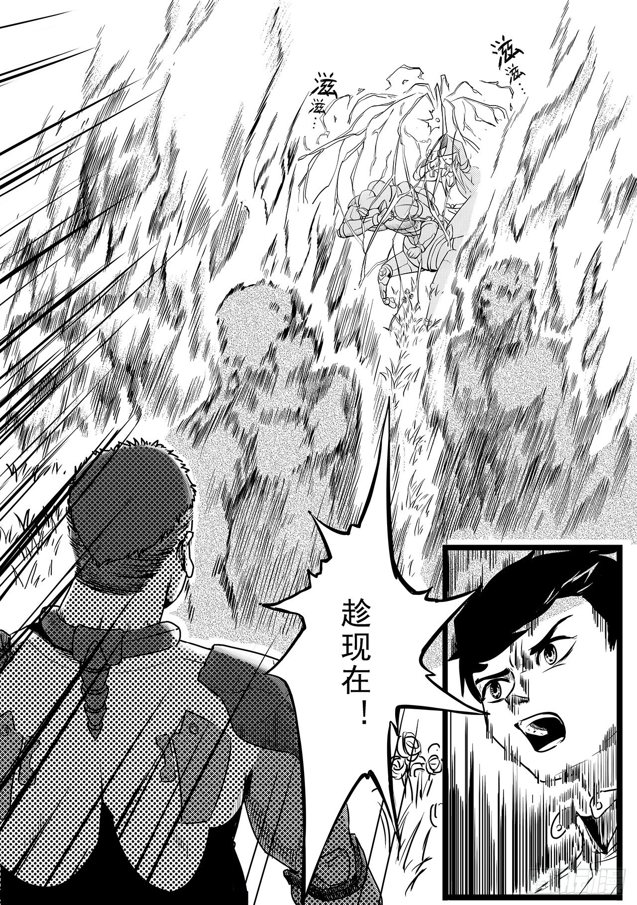 第二十二话-反击-第30话
