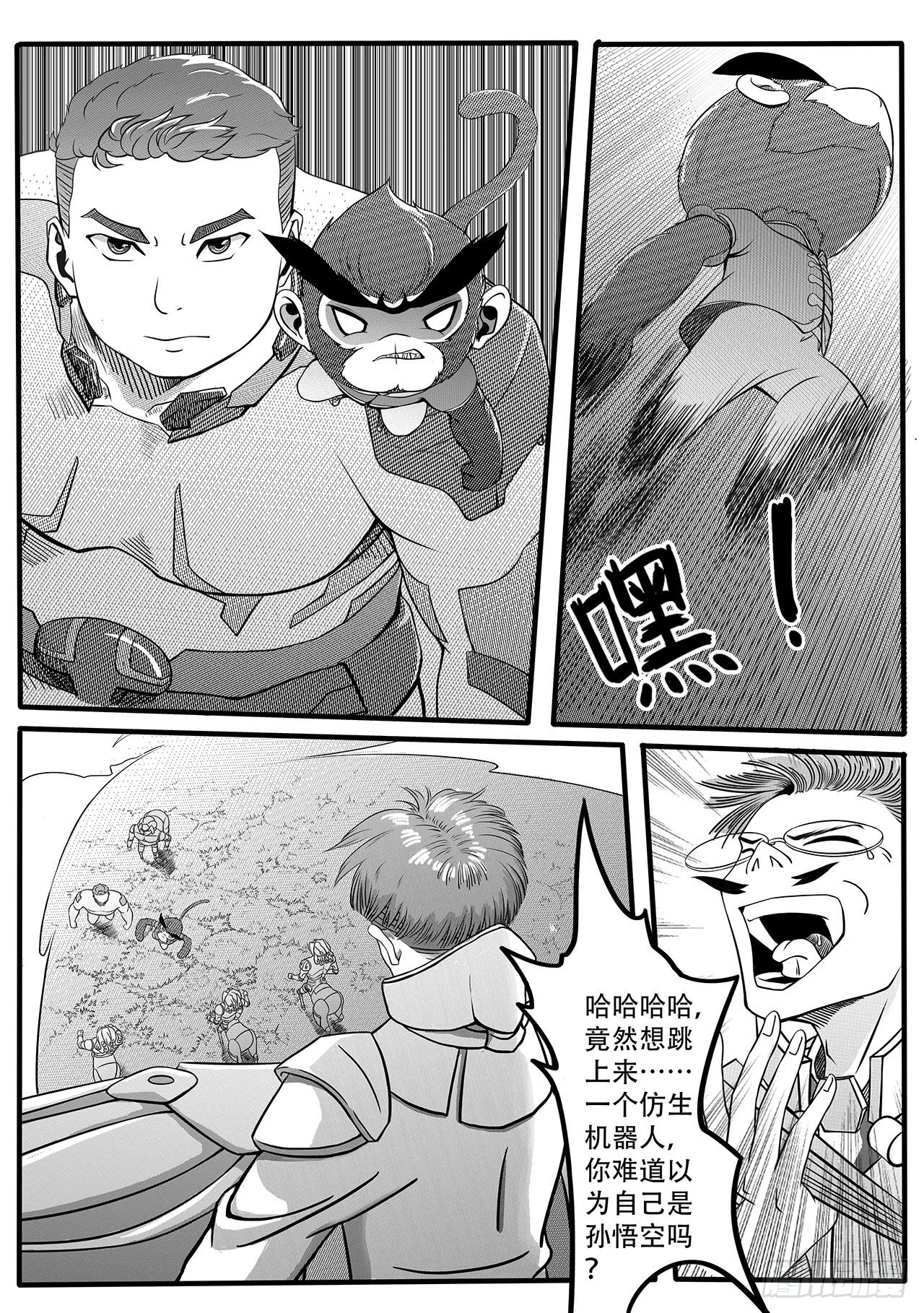 第二十二话-反击-第30话