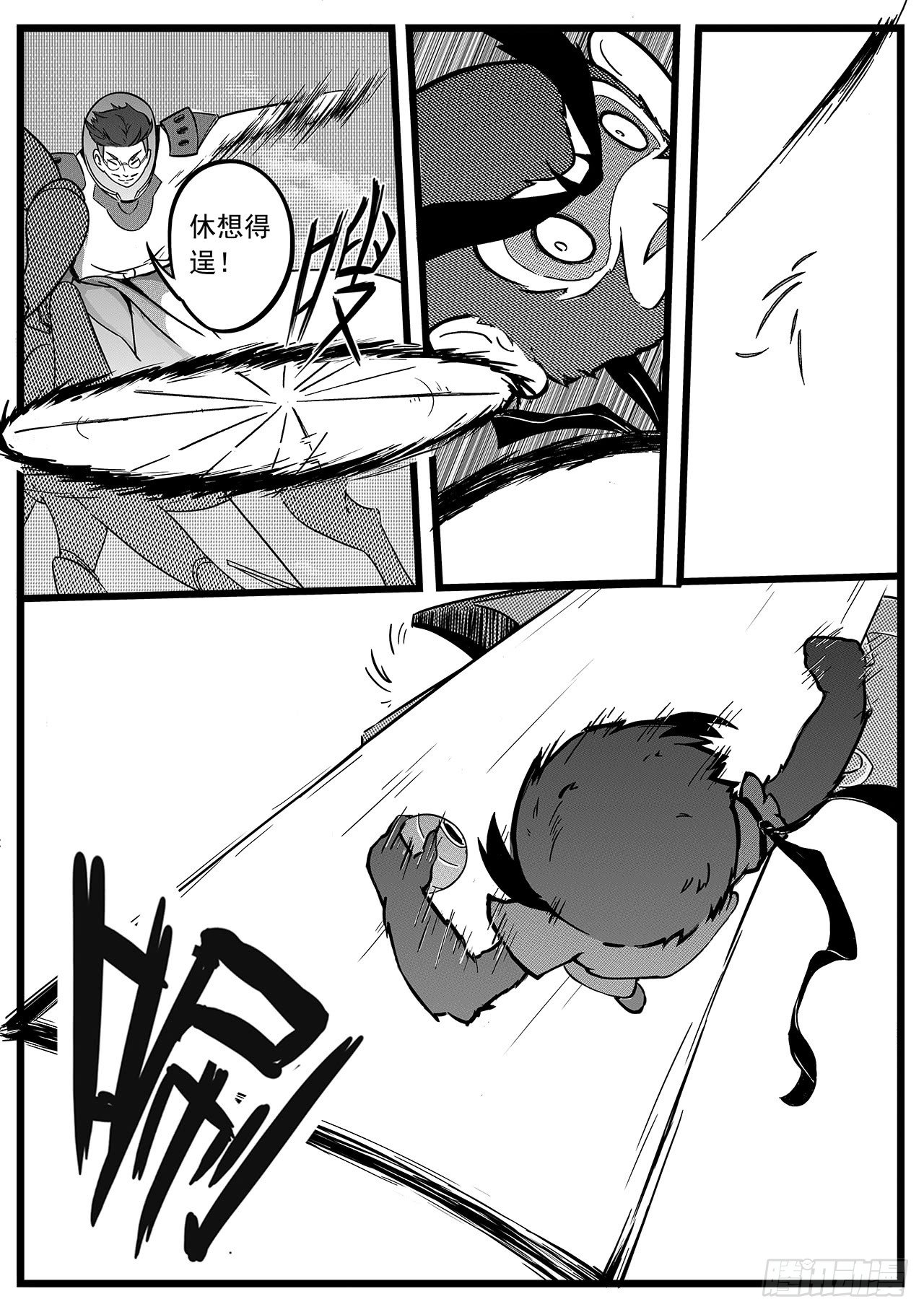 第二十二话-反击-第30话