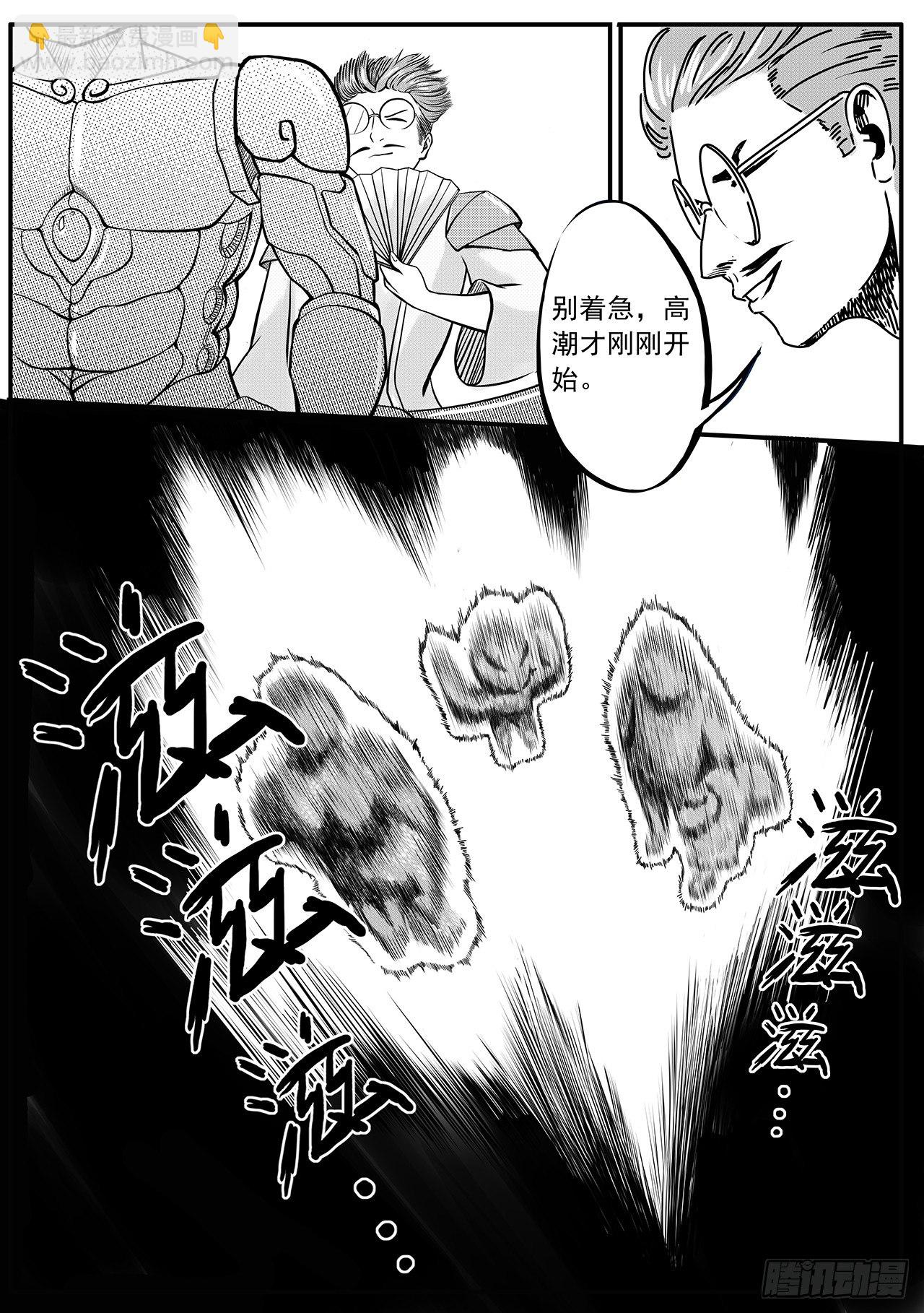 第二十四话-出口-第32话