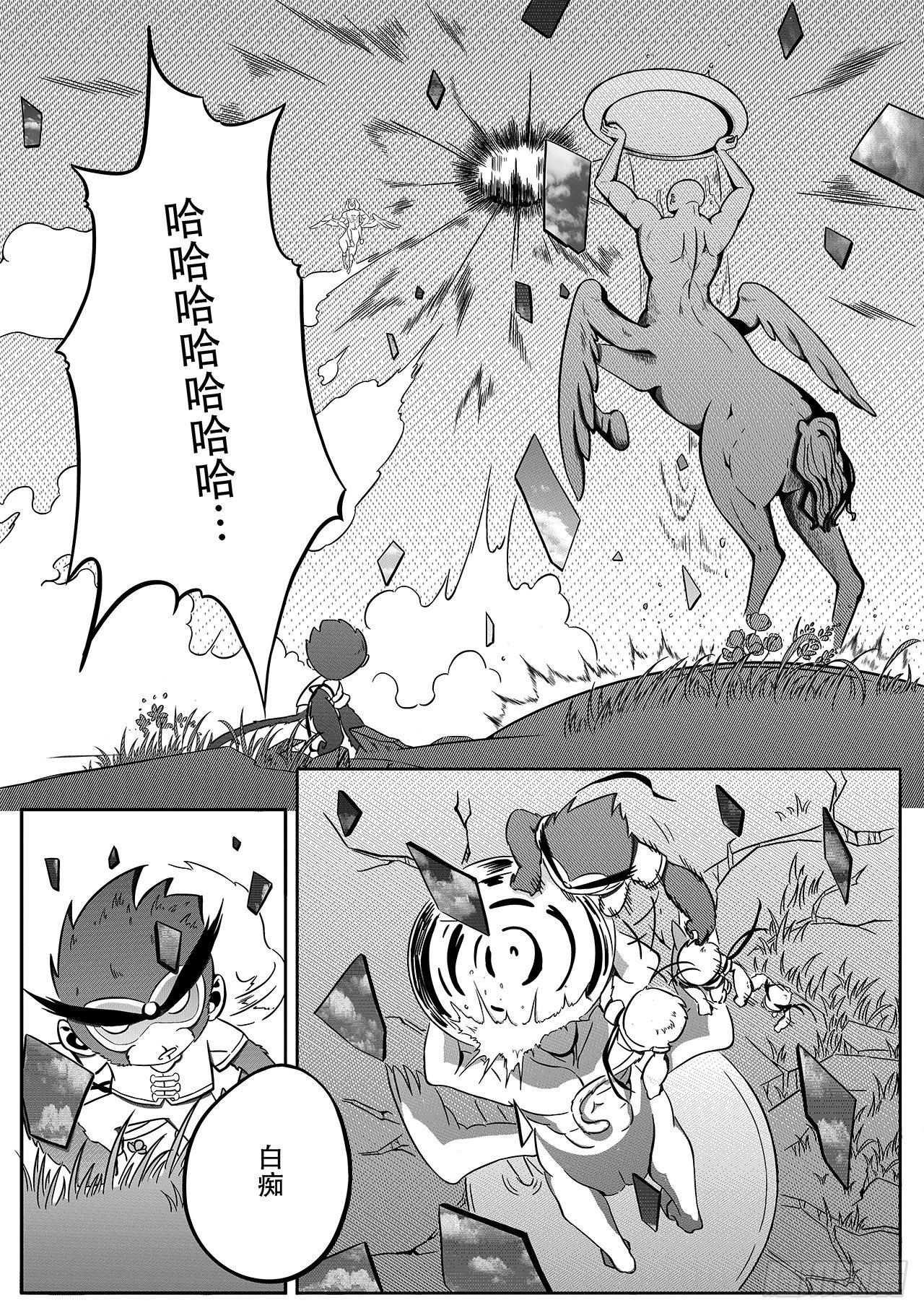 第二十四话-出口-第32话