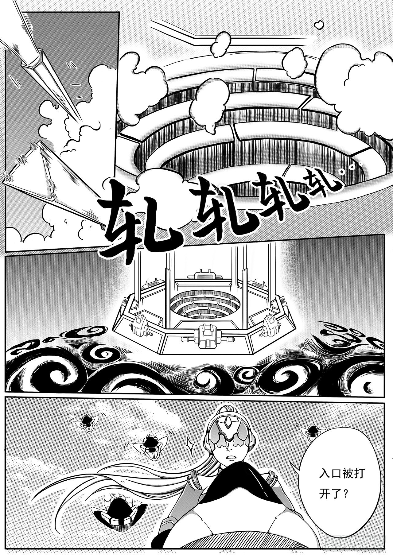 第二十六话-破解-第34话