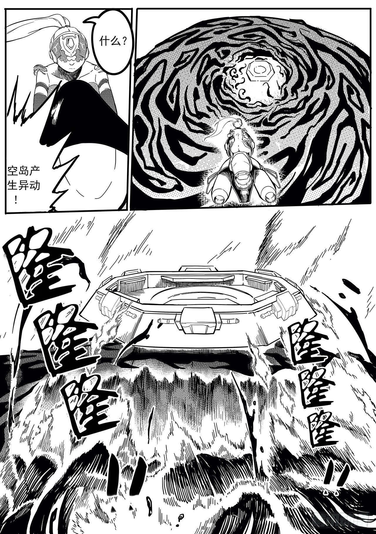 第二十六话-破解-第34话
