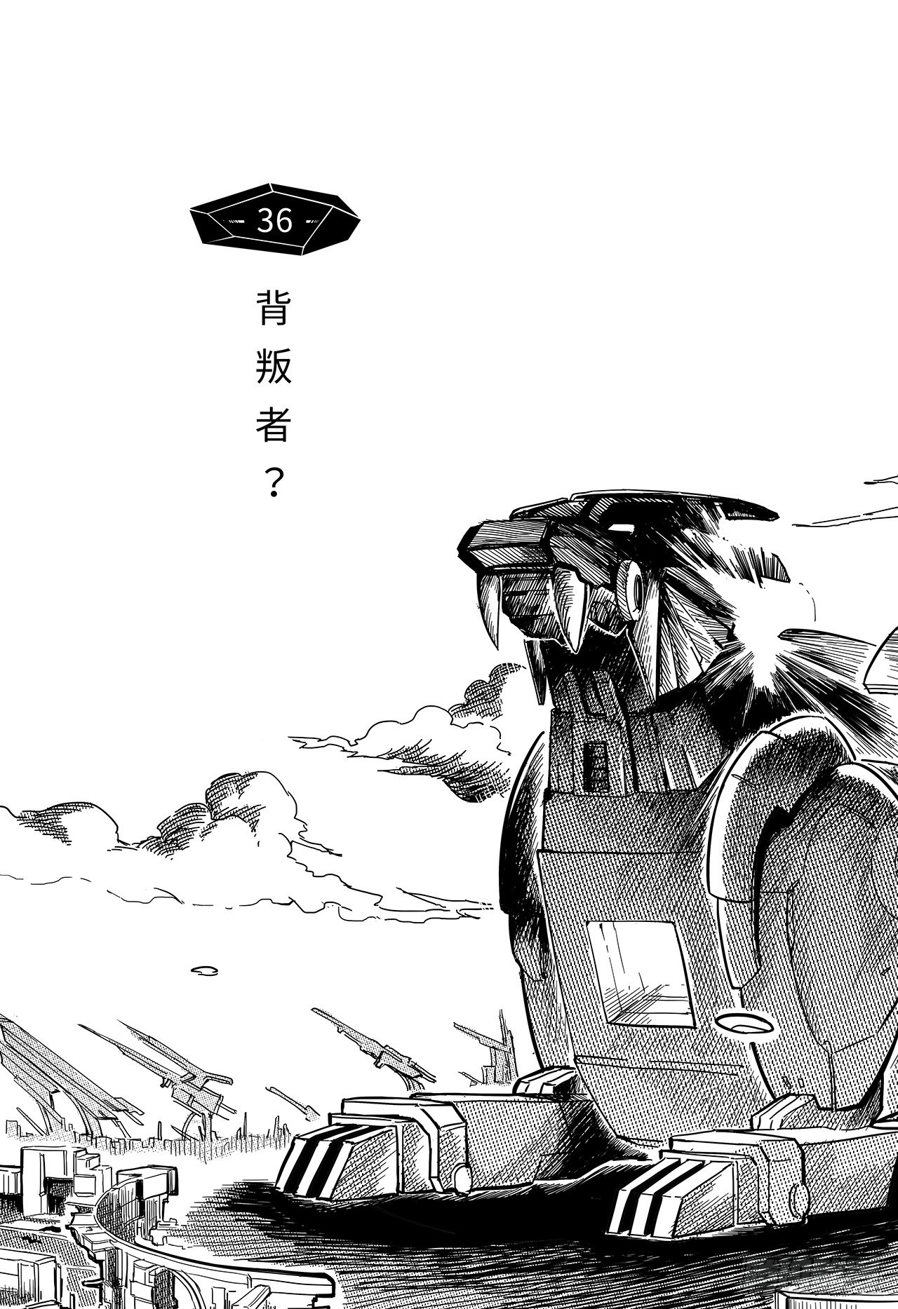 第二十八话-背叛者？-第36话