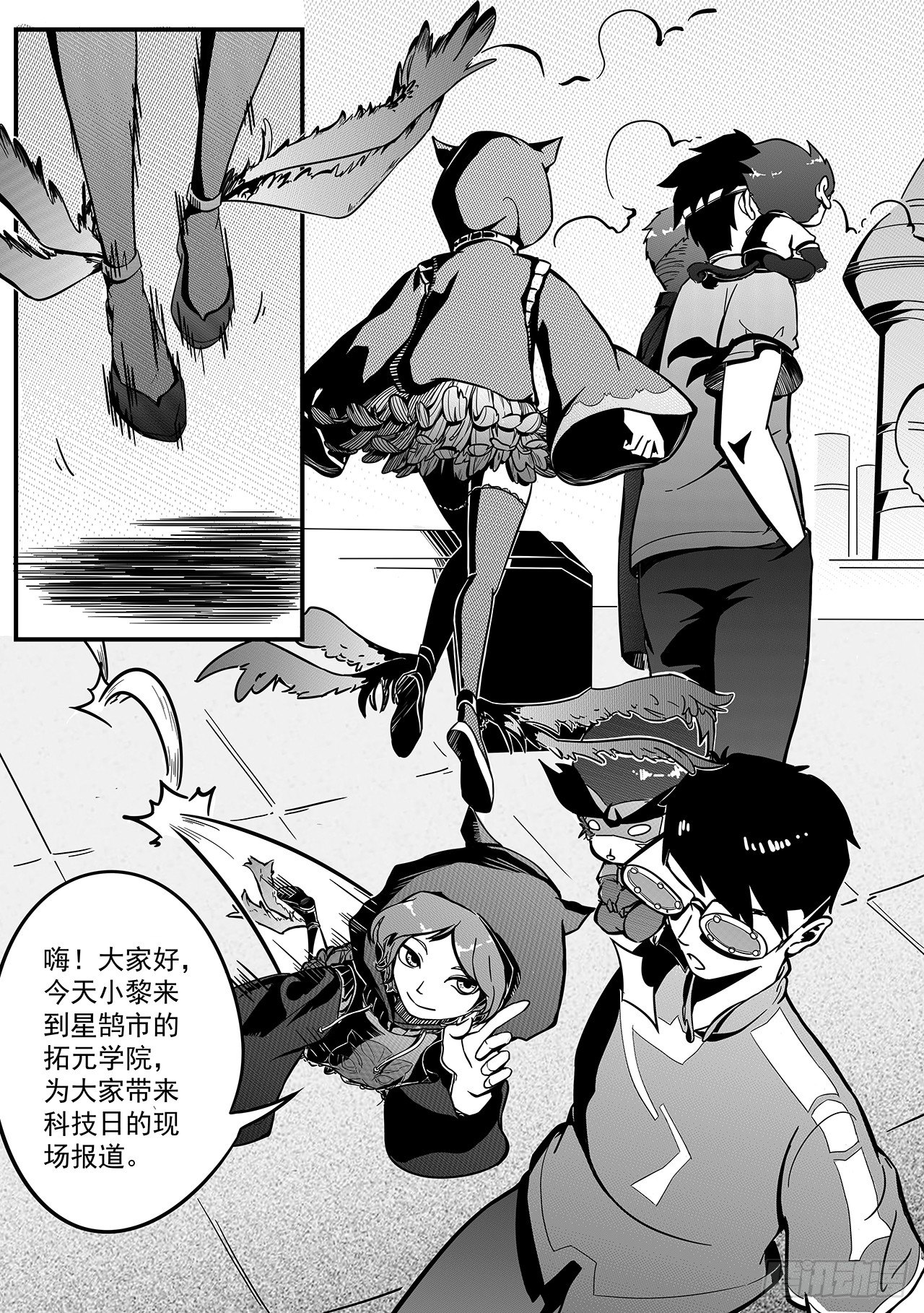 第三十二话-实验室【上】-第40话