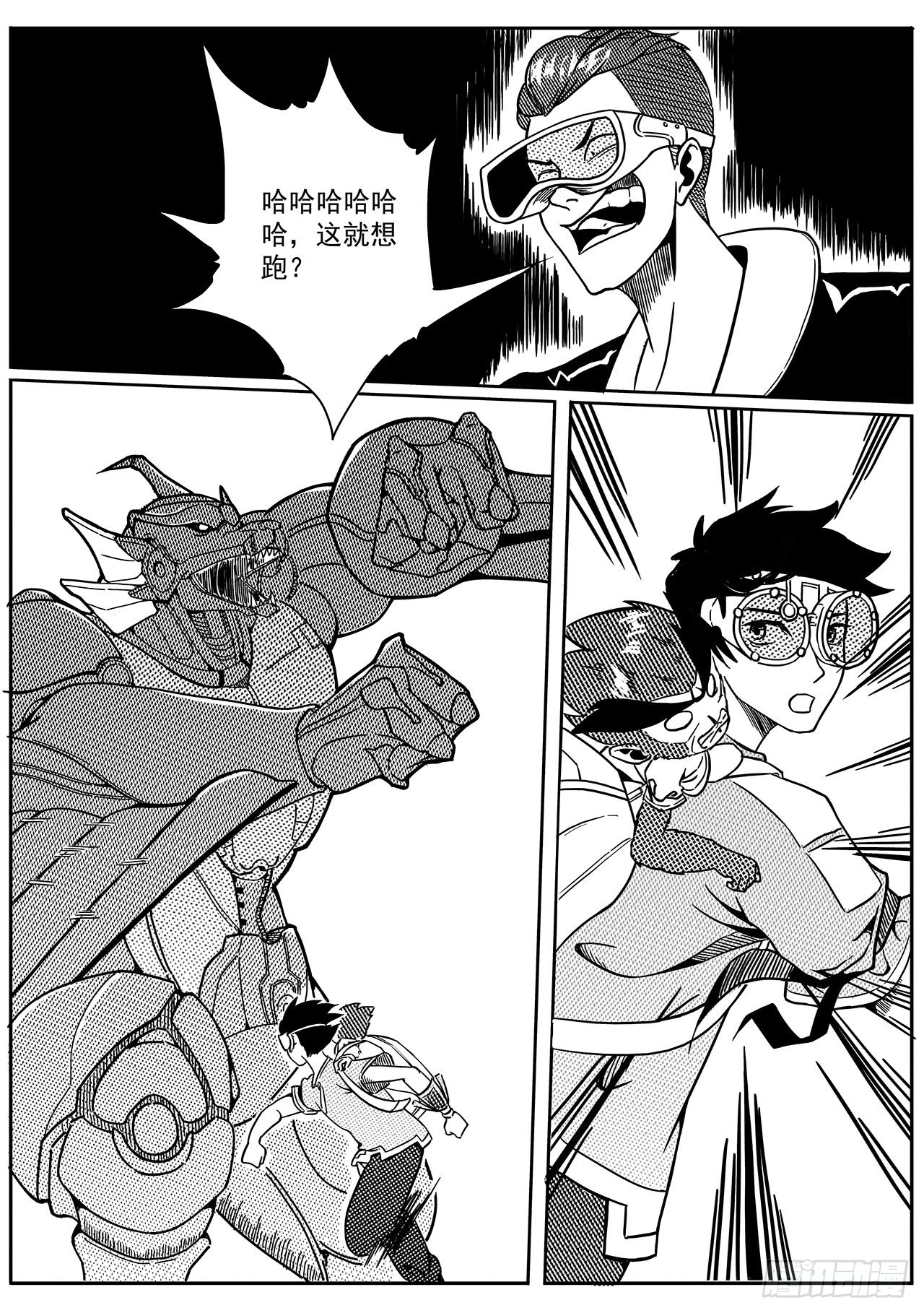 第三十六话-夏家千金-第44话
