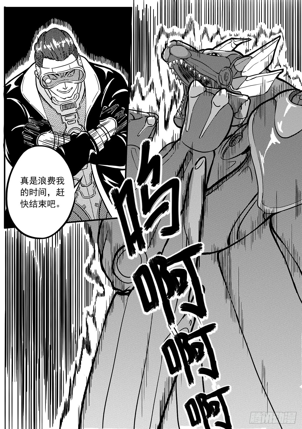 第三十六话-夏家千金-第44话