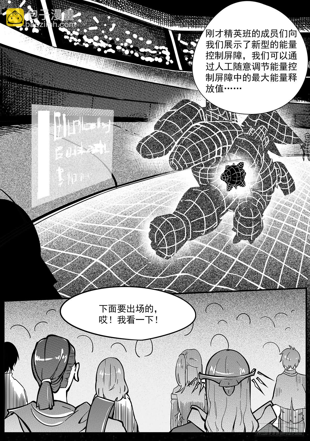 第三十六话-夏家千金-第44话