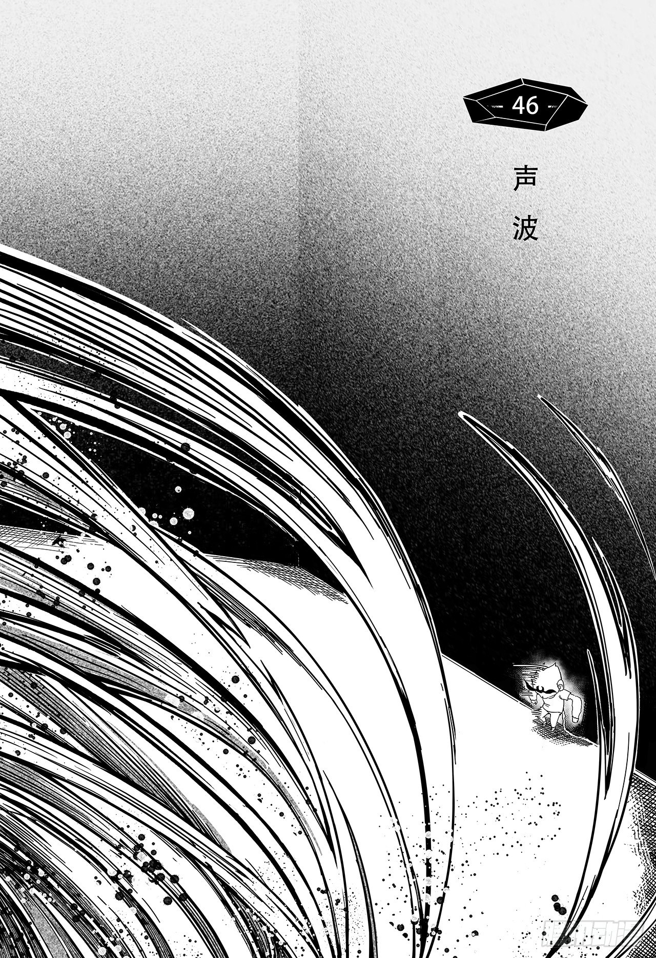 第三十八话-声波-第46话