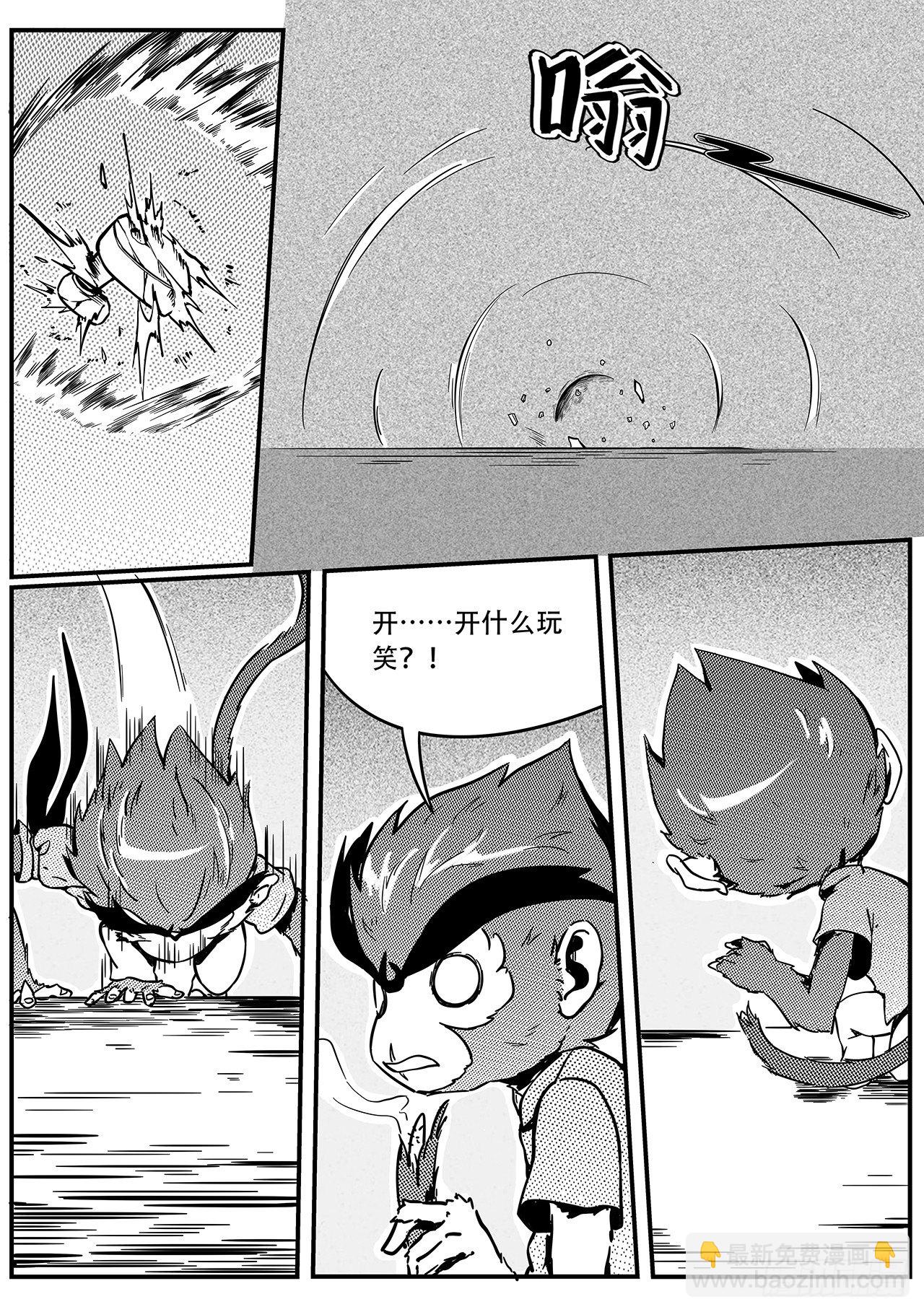 第三十八话-声波-第46话