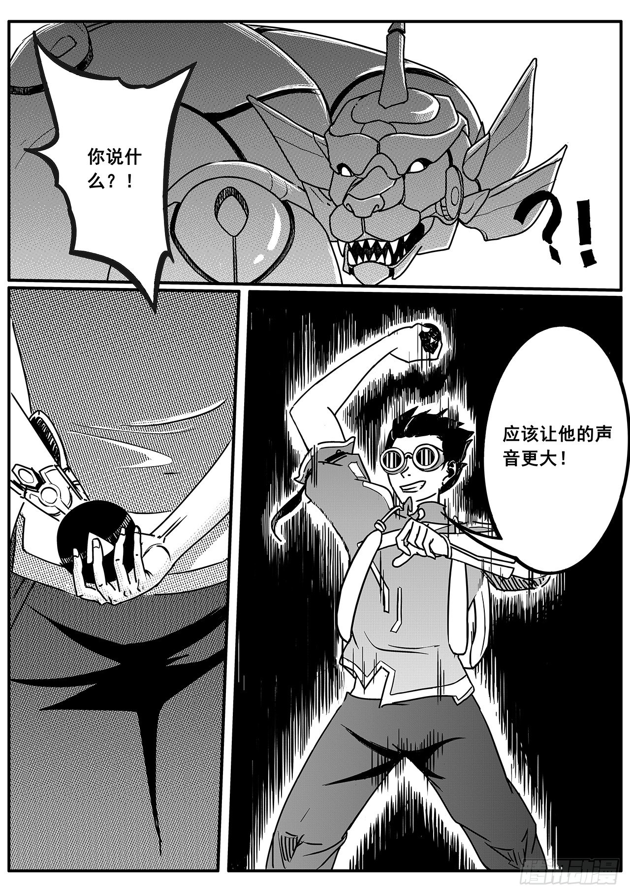 第四十话-粉碎-第48话