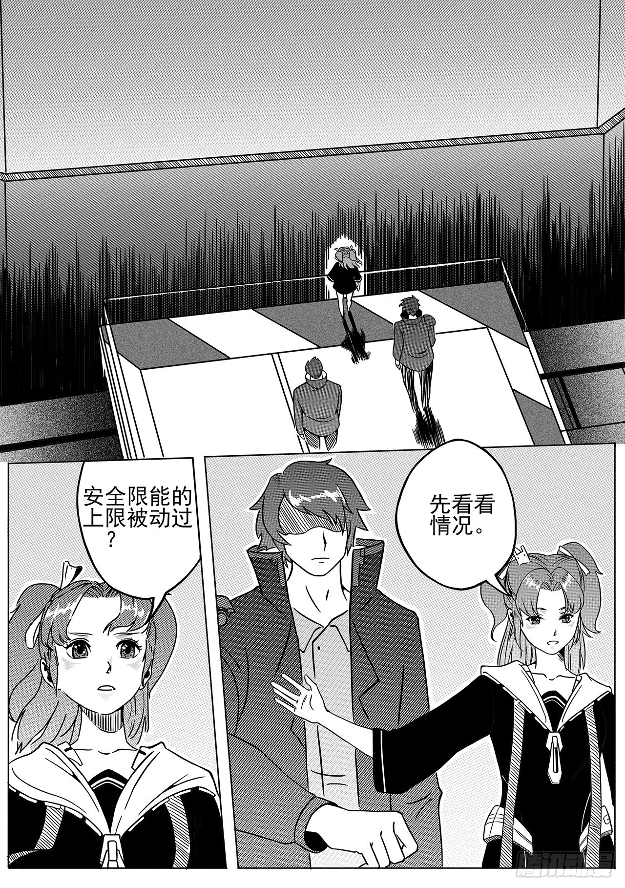 第四十话-粉碎-第48话