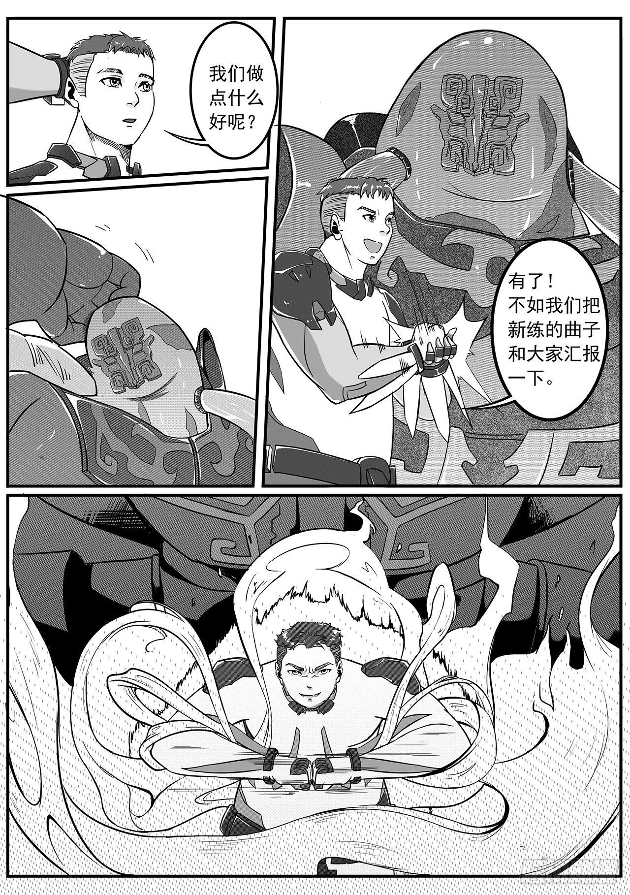第四十二话-展示-第50话