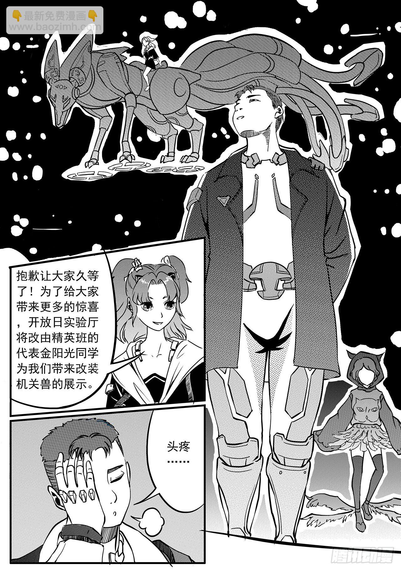 第四十二话-展示-第50话