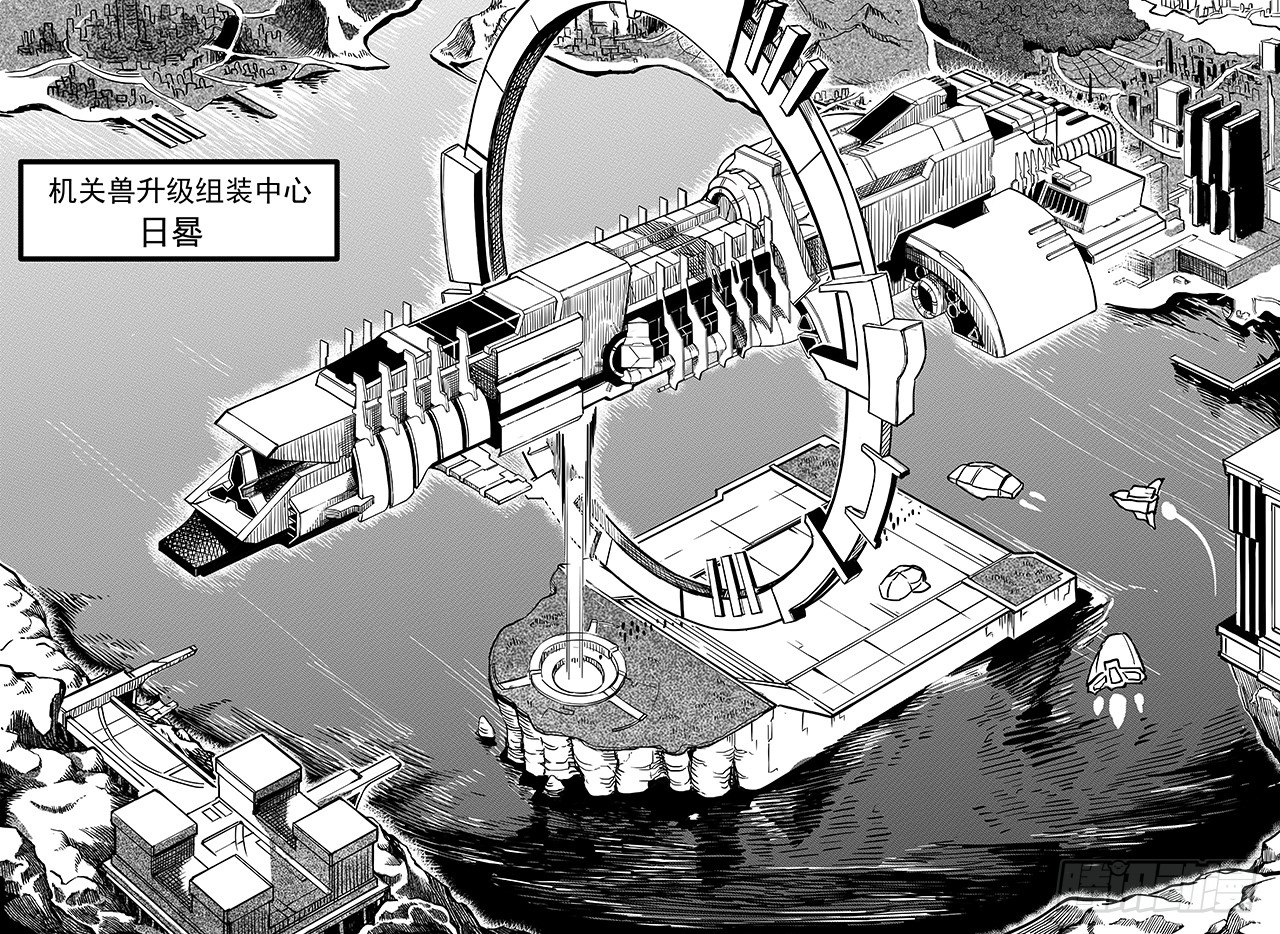 第四十六话-日晷-第54话