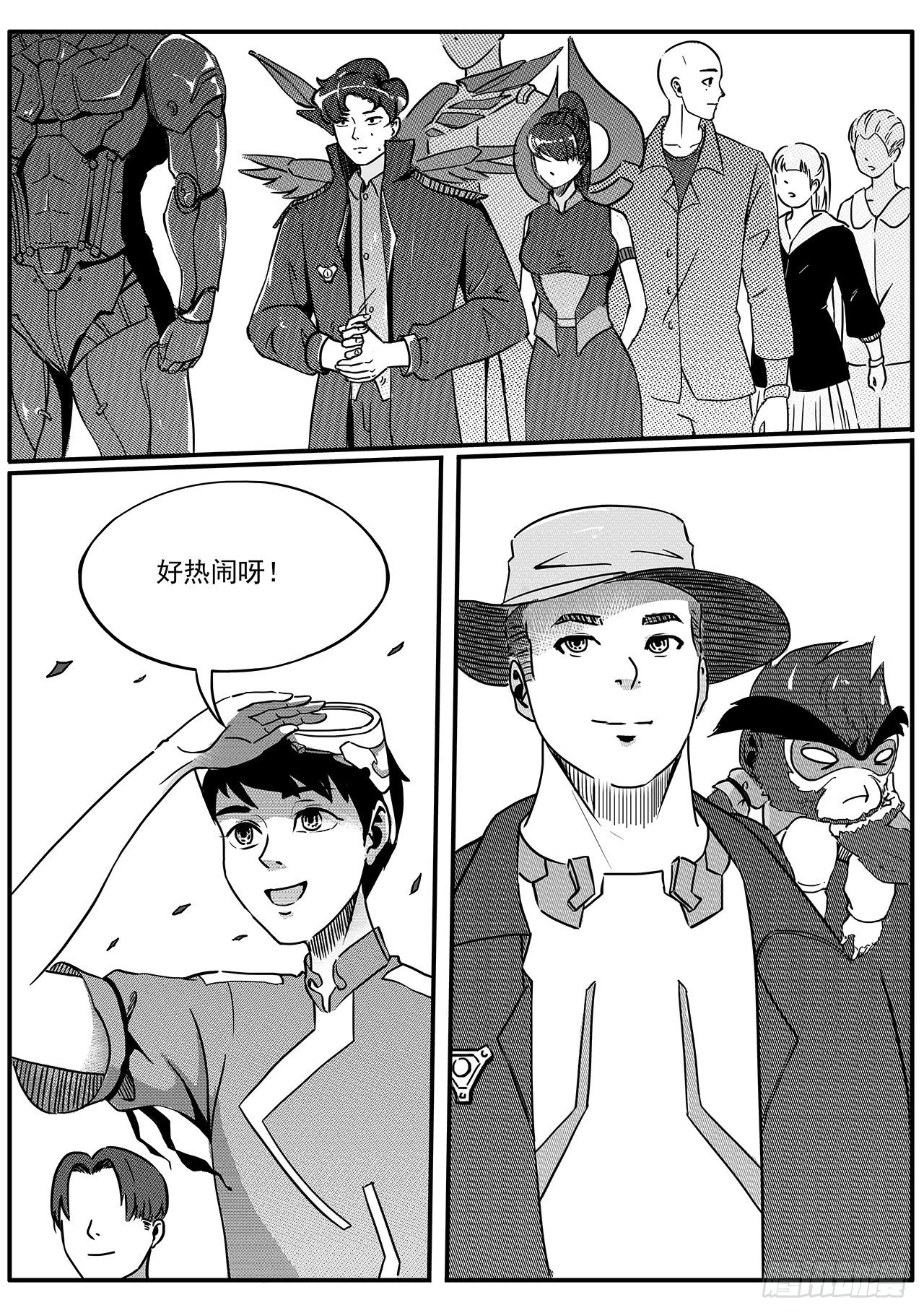 第四十六话-日晷-第54话