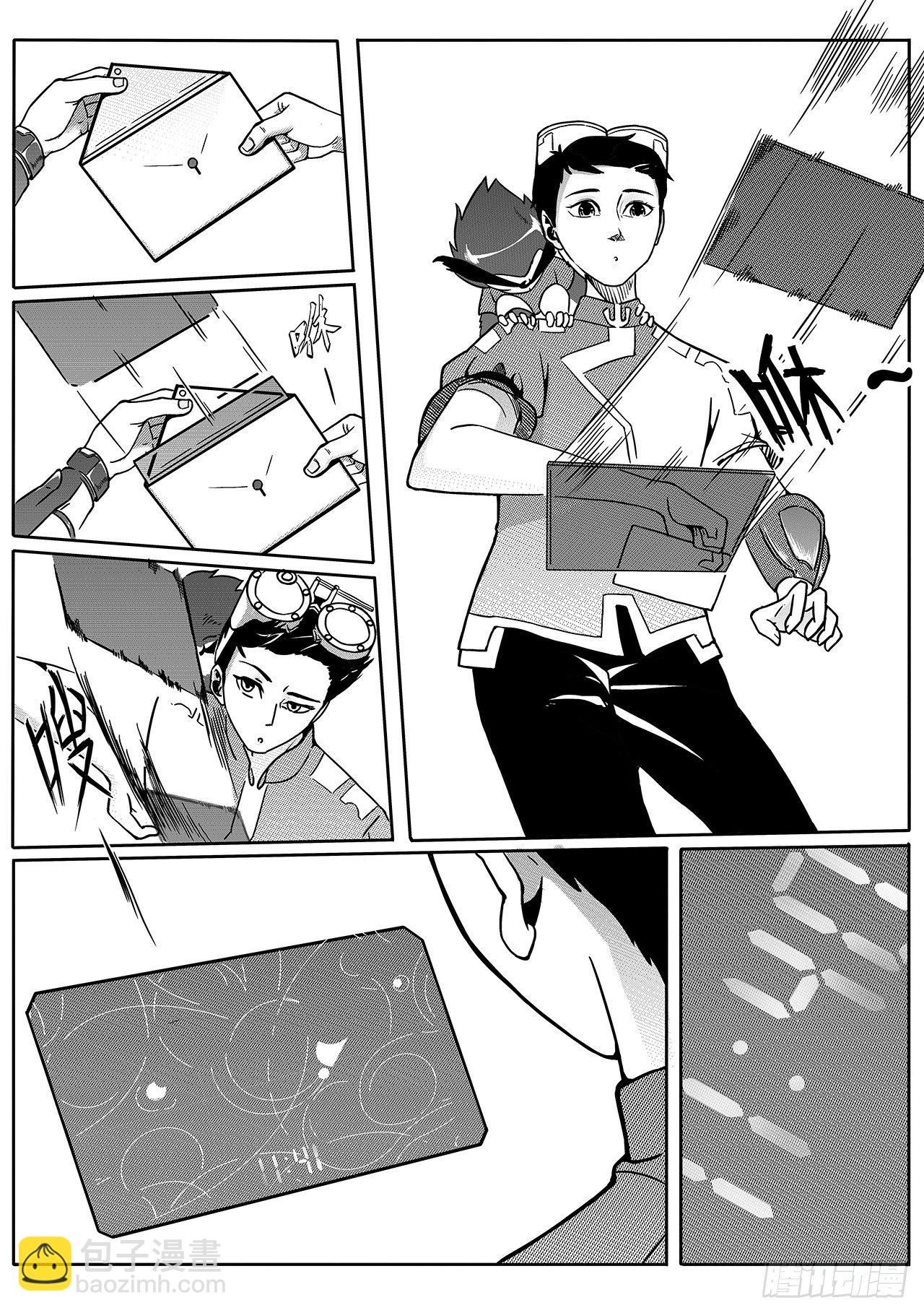 第四十八话-新的任务-第56话