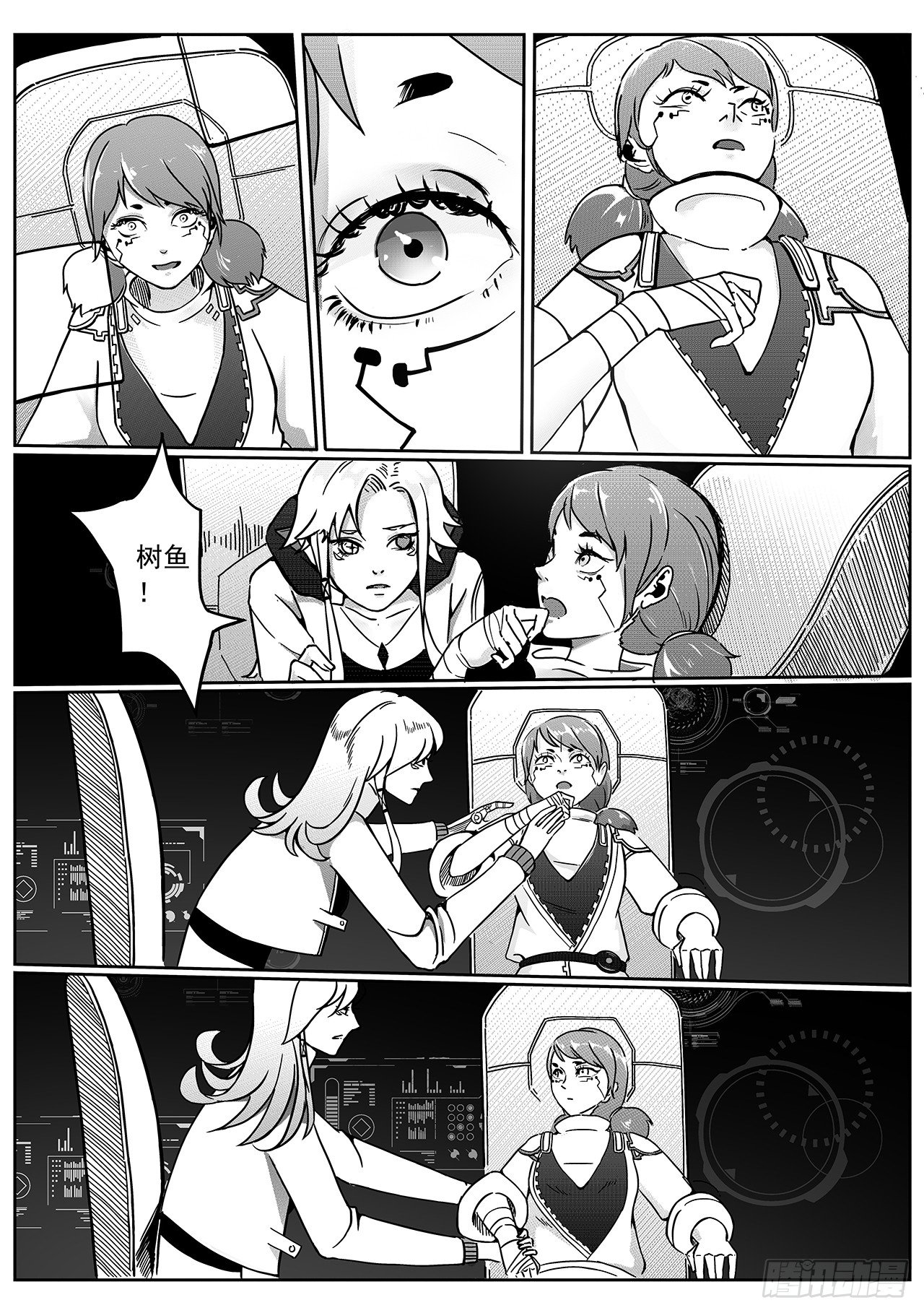 第四十八话-新的任务-第56话