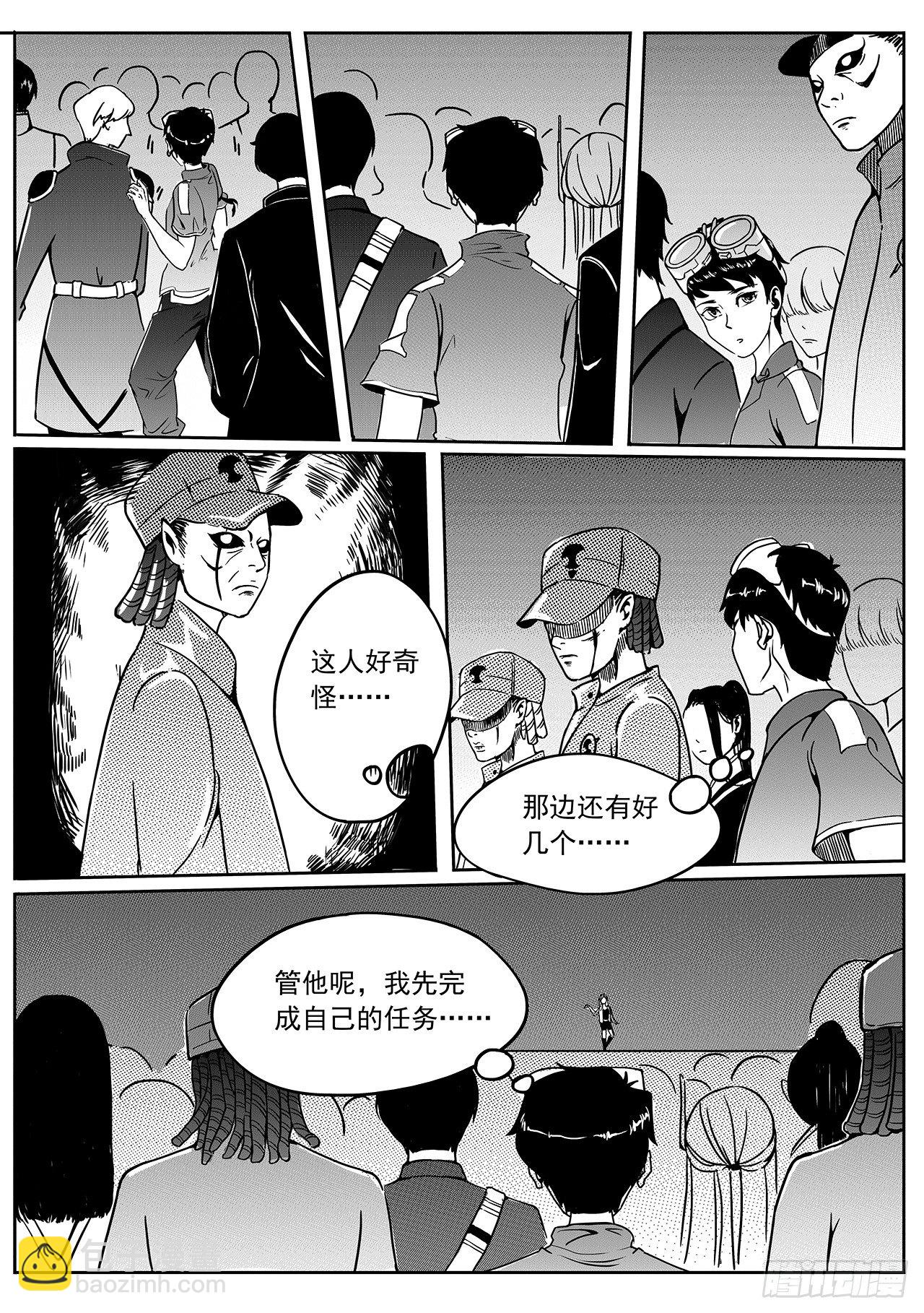 第五十话-潜入-第58话