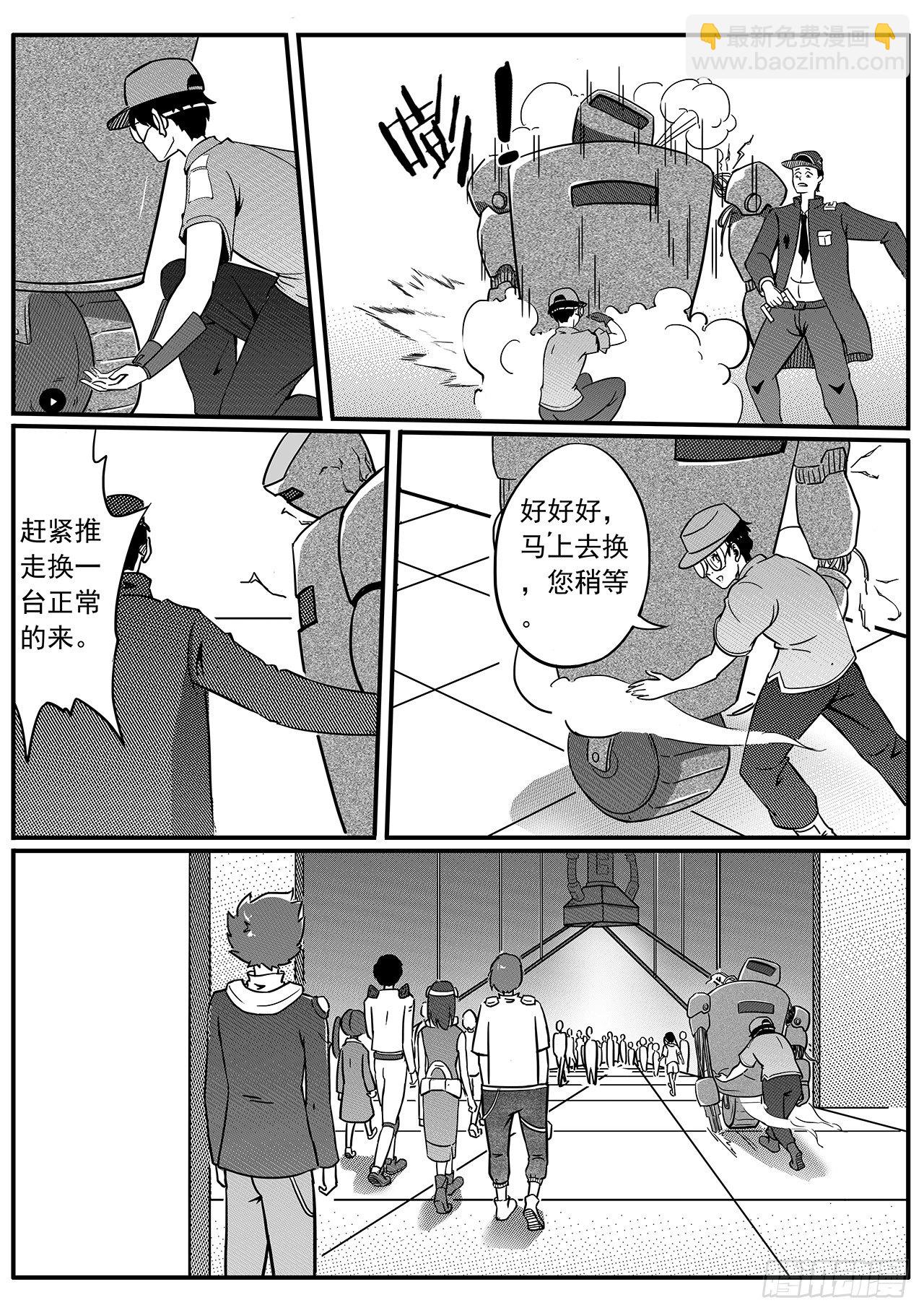 第五十话-潜入-第58话
