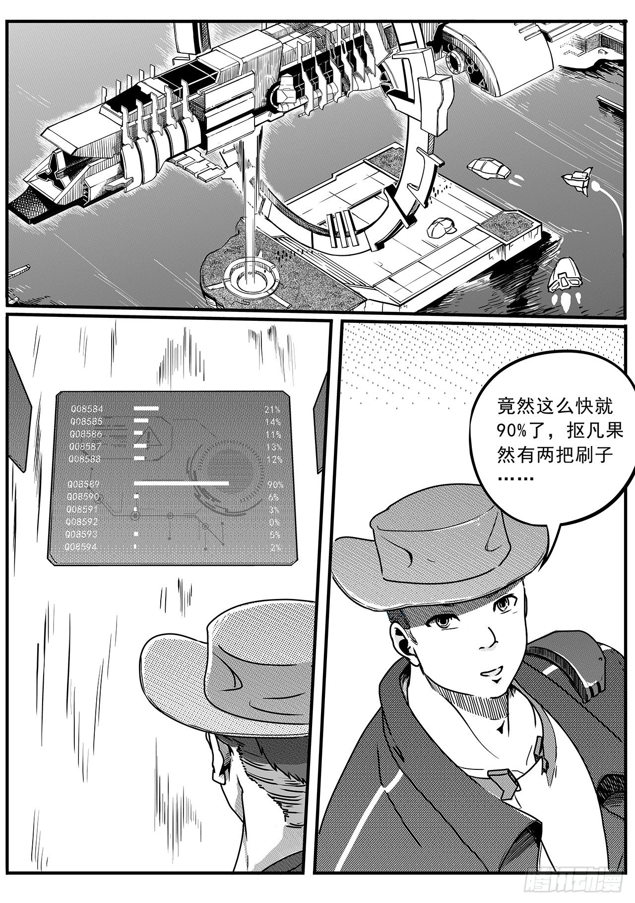 第五十话-潜入-第58话