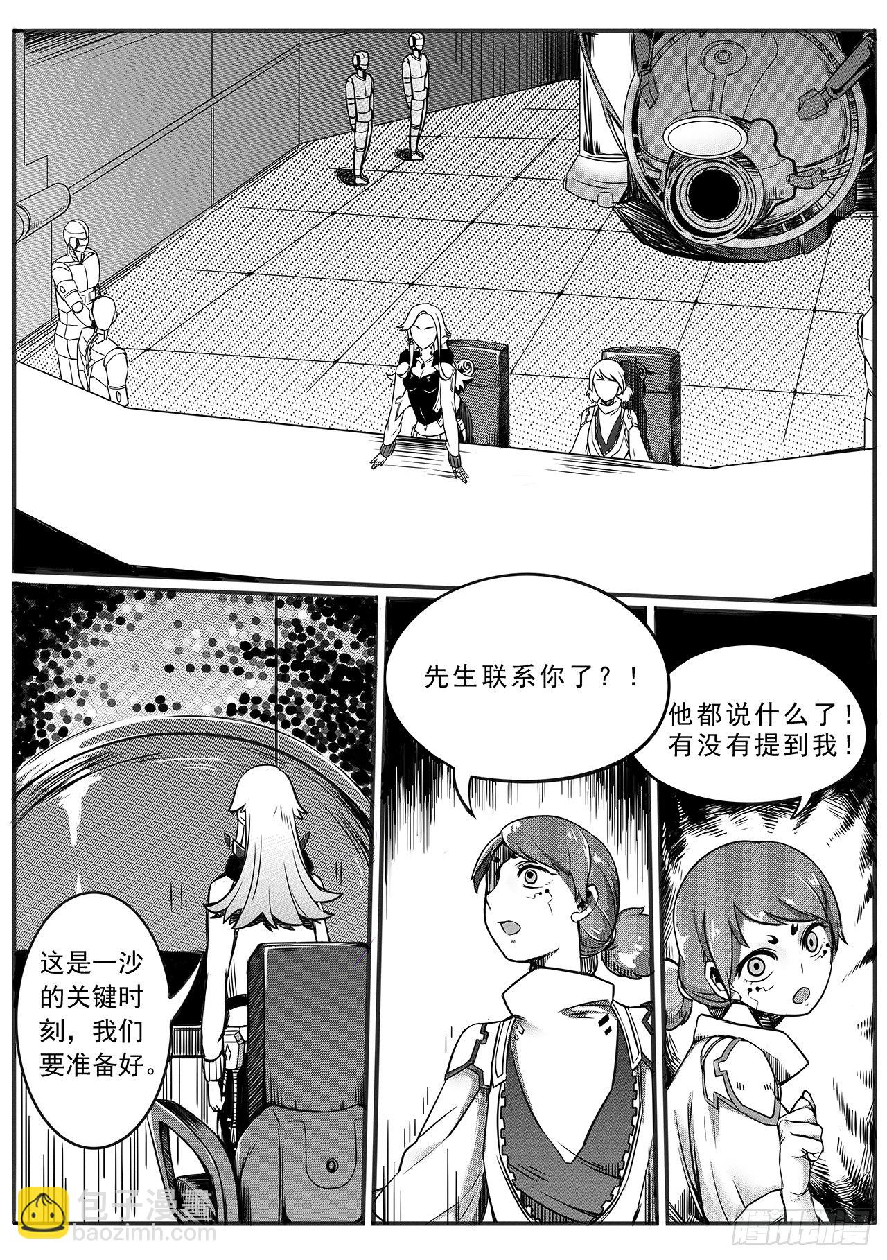 第五十话-潜入-第58话