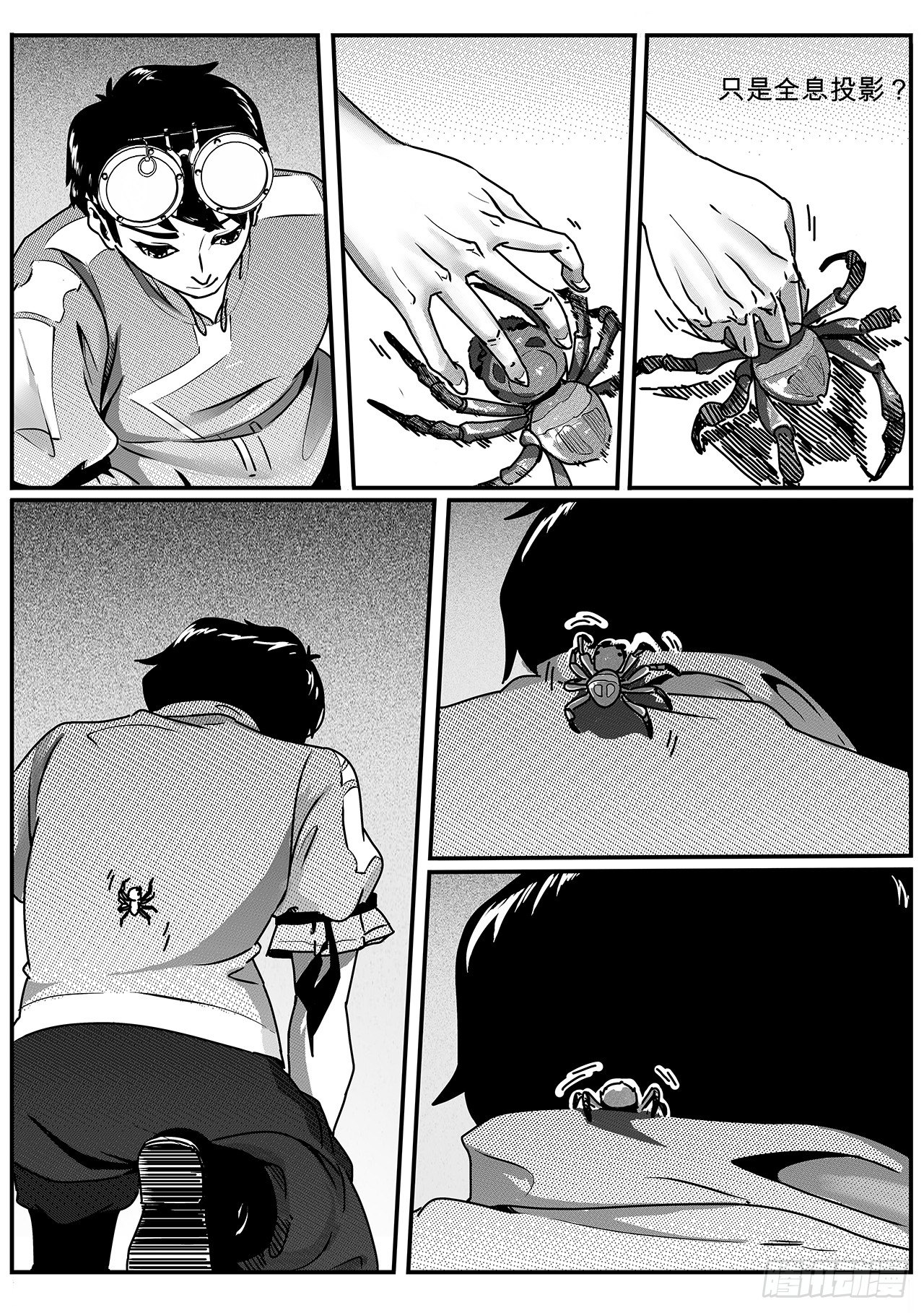 第五十二话-骚动-第60话