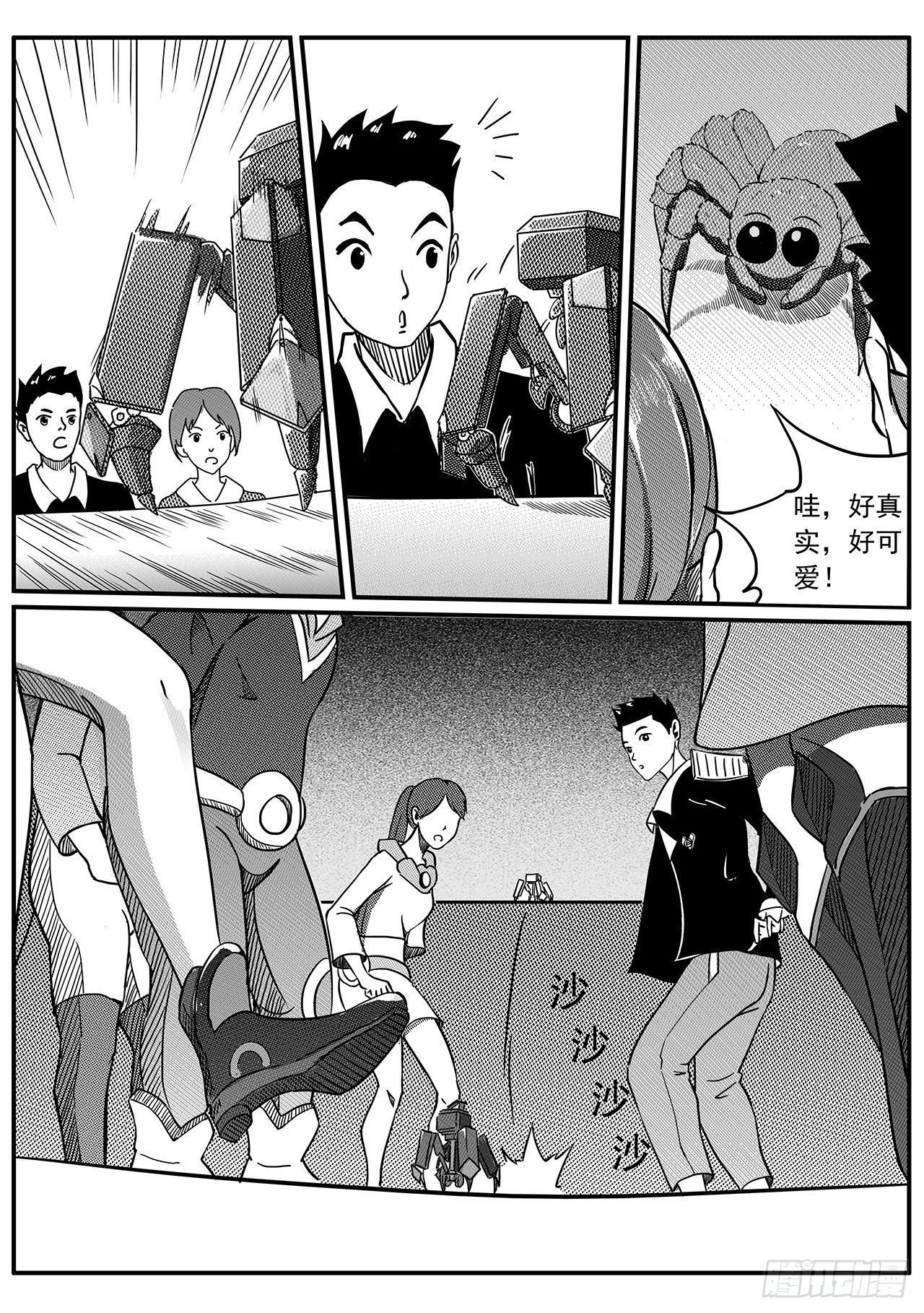 第五十二话-骚动-第60话
