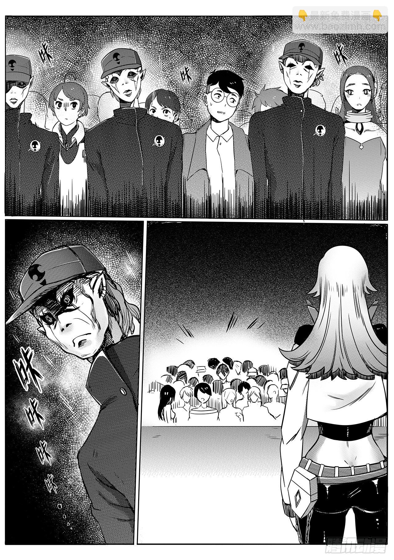第五十二话-骚动-第60话