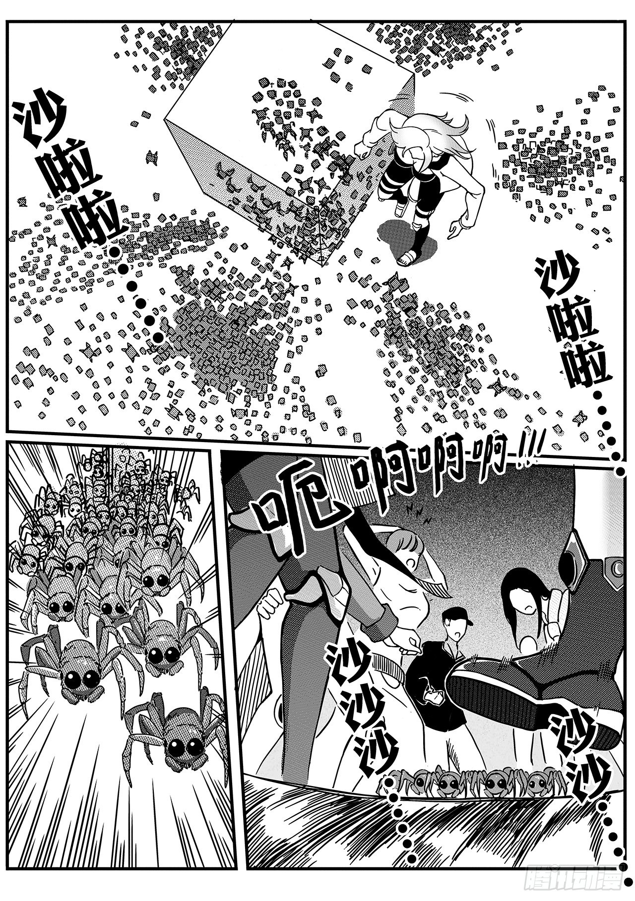 第五十二话-骚动-第60话