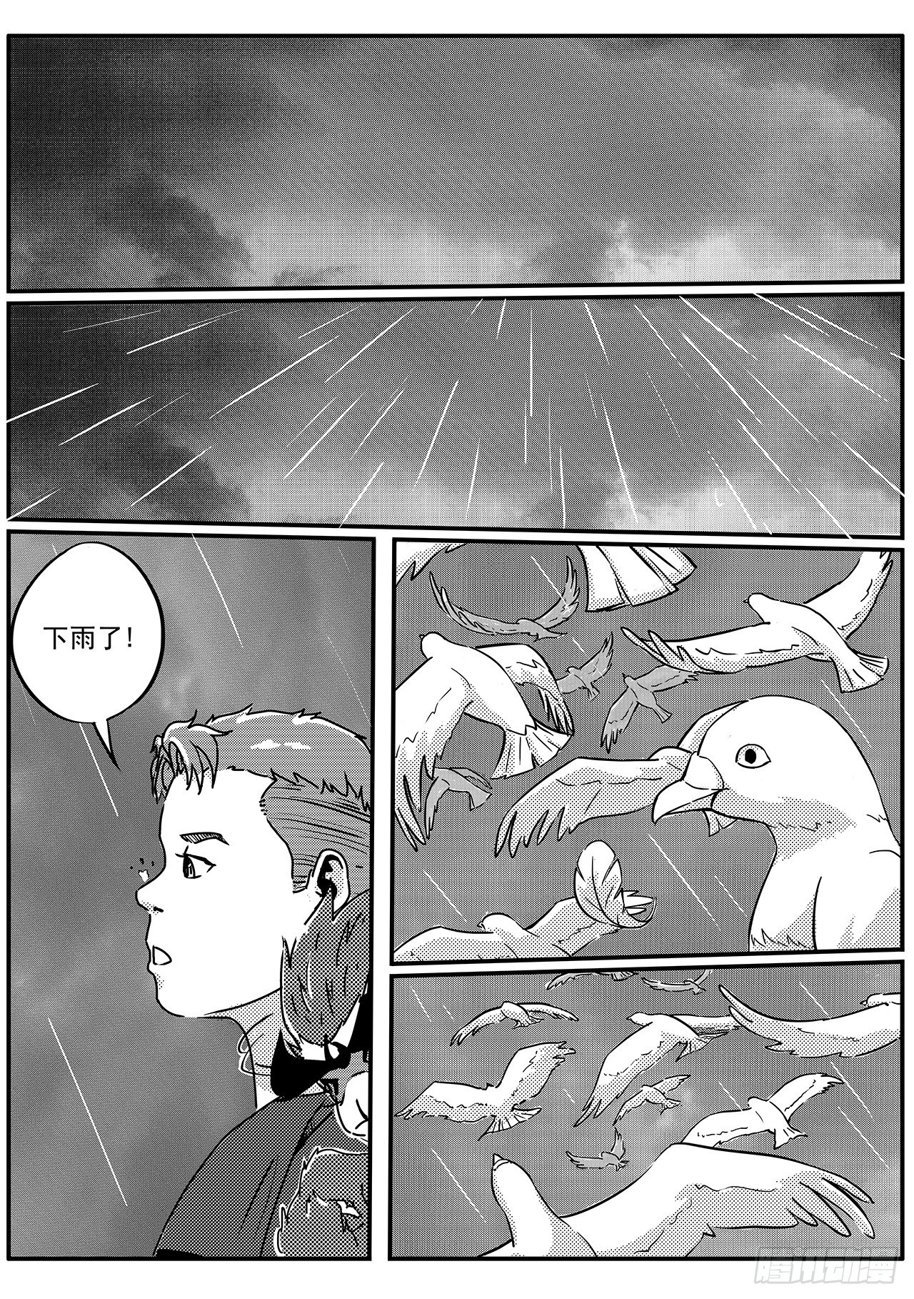 第五十四话 战斗-第62话