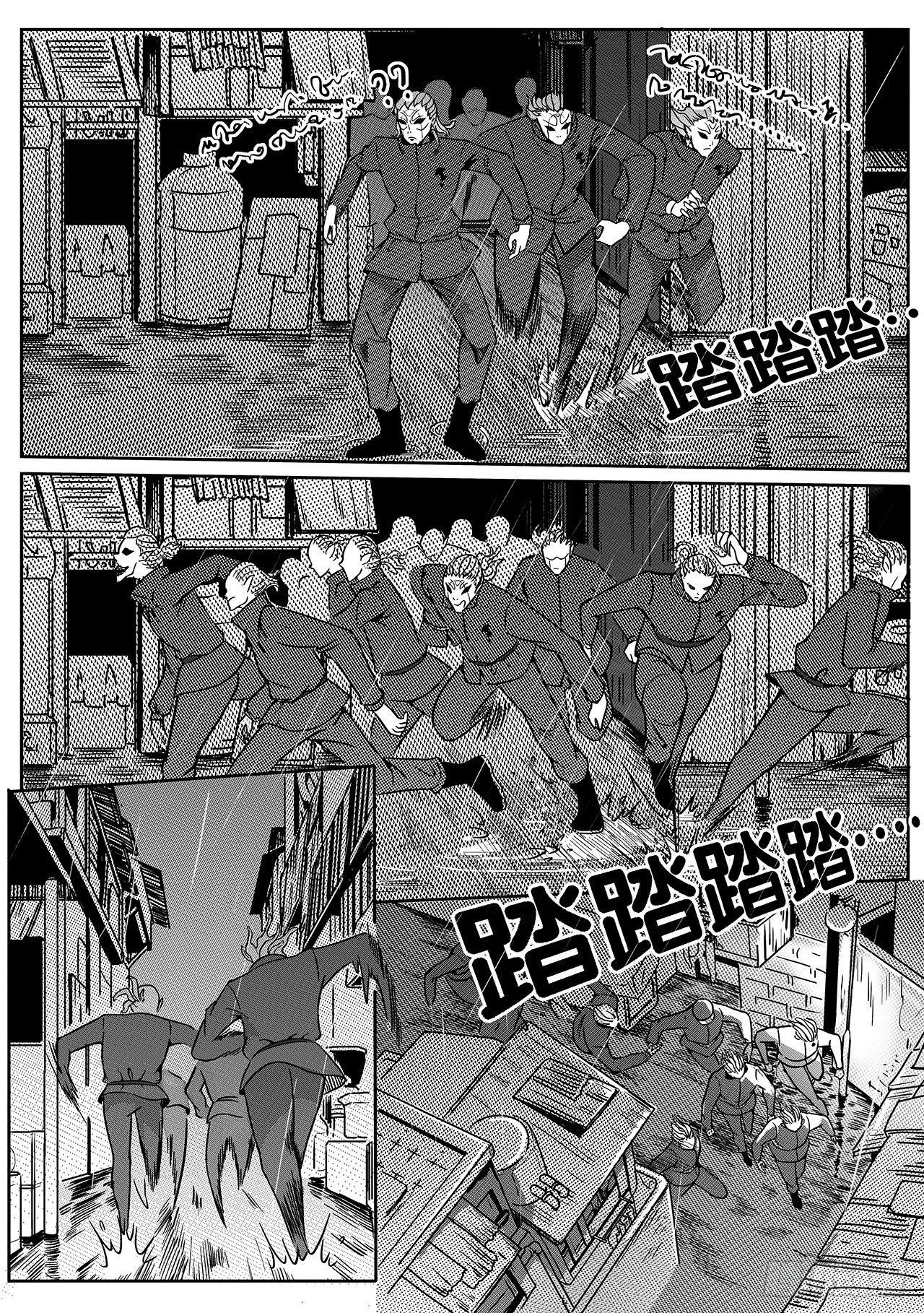 第六十话-雨巷追击【中】-第68话