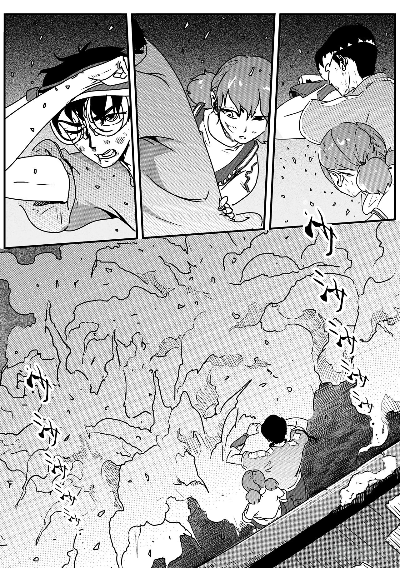 第六十二话-救援？-第70话